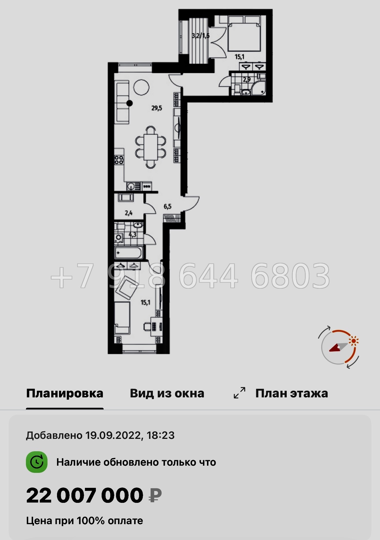 № 53 ы.(СДАН) Метро Академическая. Метро Политехническая. Метро Удельная. ЖК Наука Санкт Петербург  - миниатюра 45
