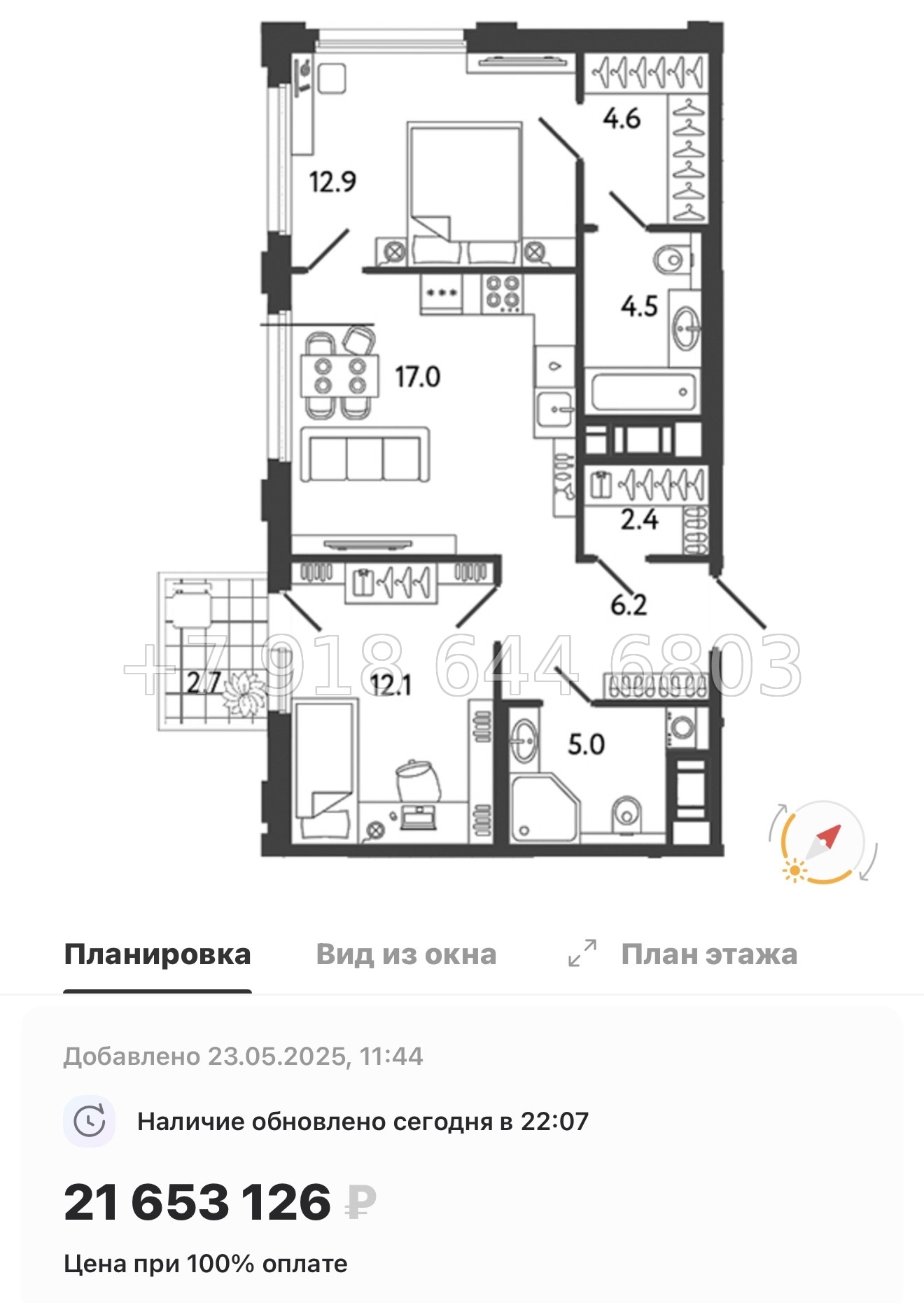 № 41 ы. Метро улица Дыбенко. ЖК Гений Санкт-Петербург - миниатюра 67