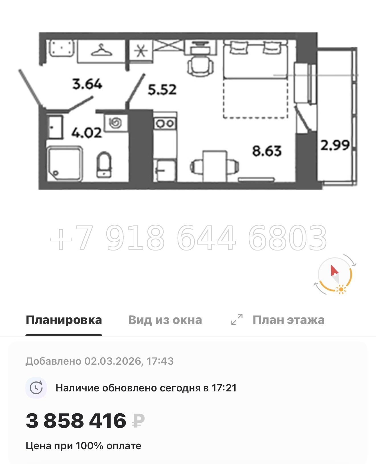 № 83 в. Метро Московская. Метро Проспект Ветеранов. ЖК Загляденье - миниатюра 49