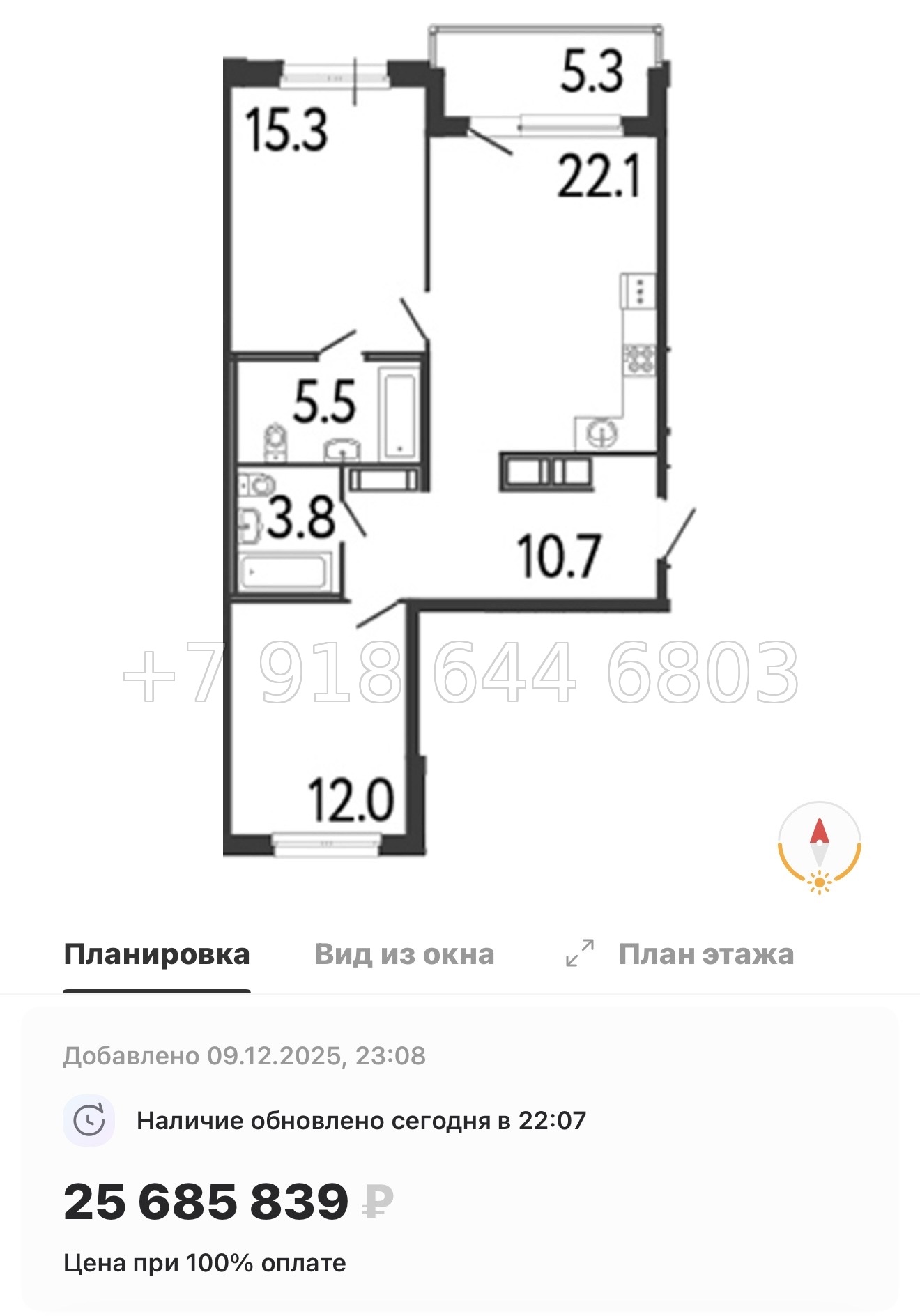 № 25 ы. Метро Балтийская. ЖК Передвижники. Санкт Петербург  - миниатюра 39