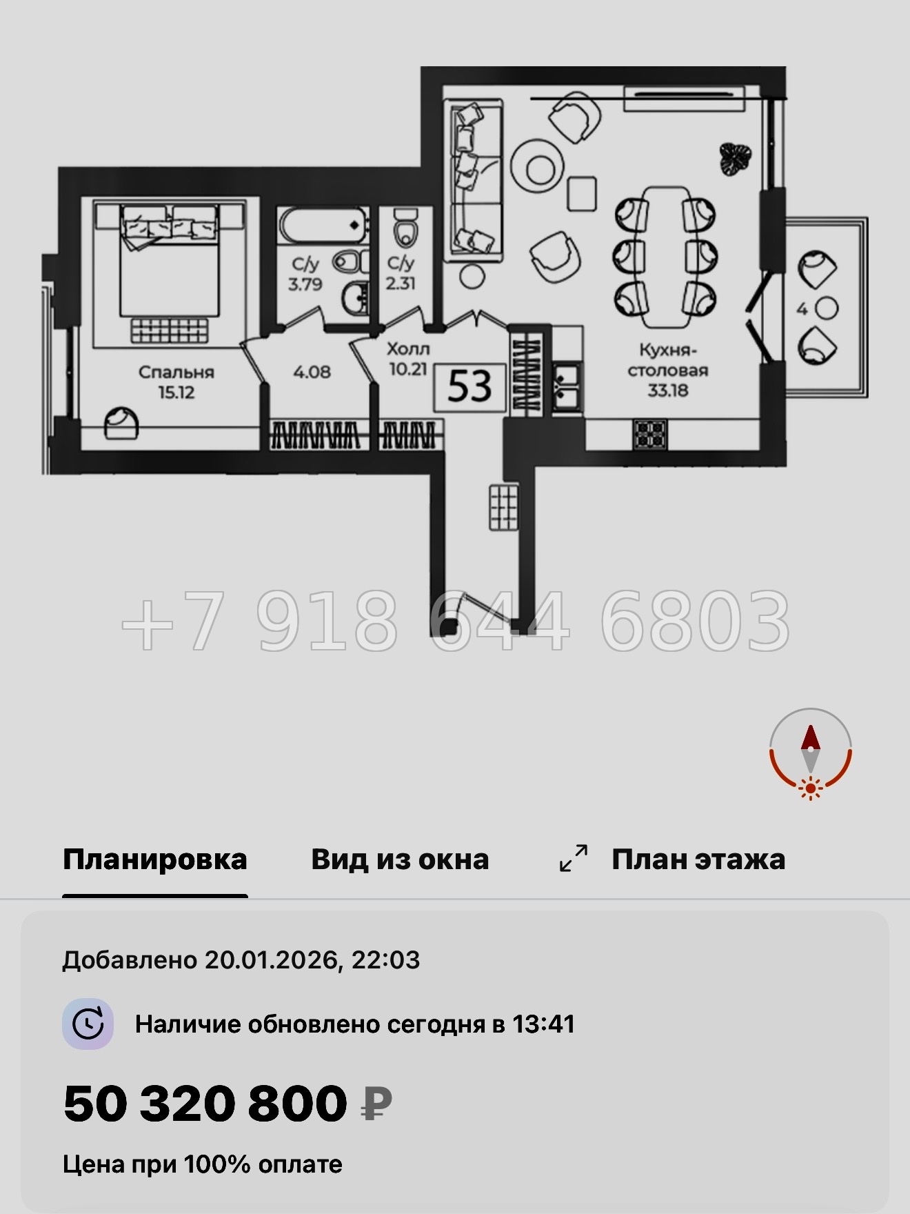 № 67 в. Метро Технологический институт. ЖК Фонтанка 130 Санкт Петербург  - миниатюра 19