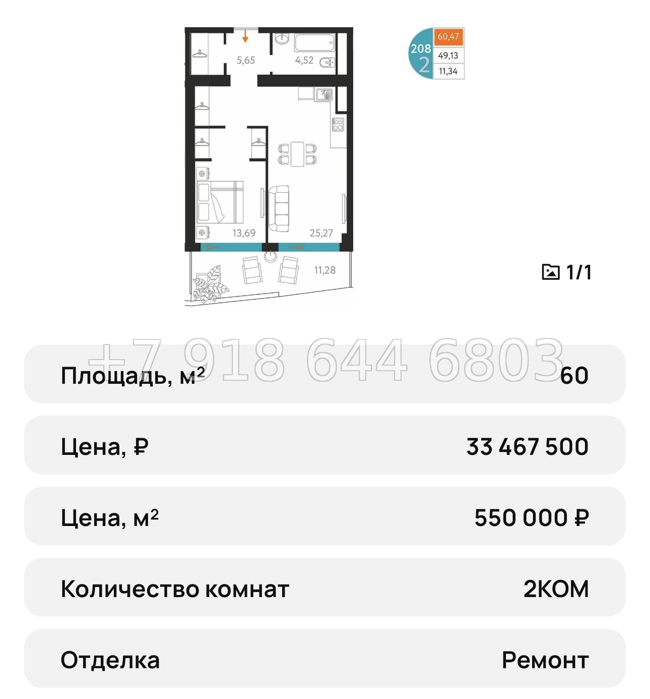 № 18 ю. Севастополь. Апартаменты на берегу моря. AK Cosmos Stay Sevastopol Atlant Apartments Космос Стей Севастополь  - миниатюра 39