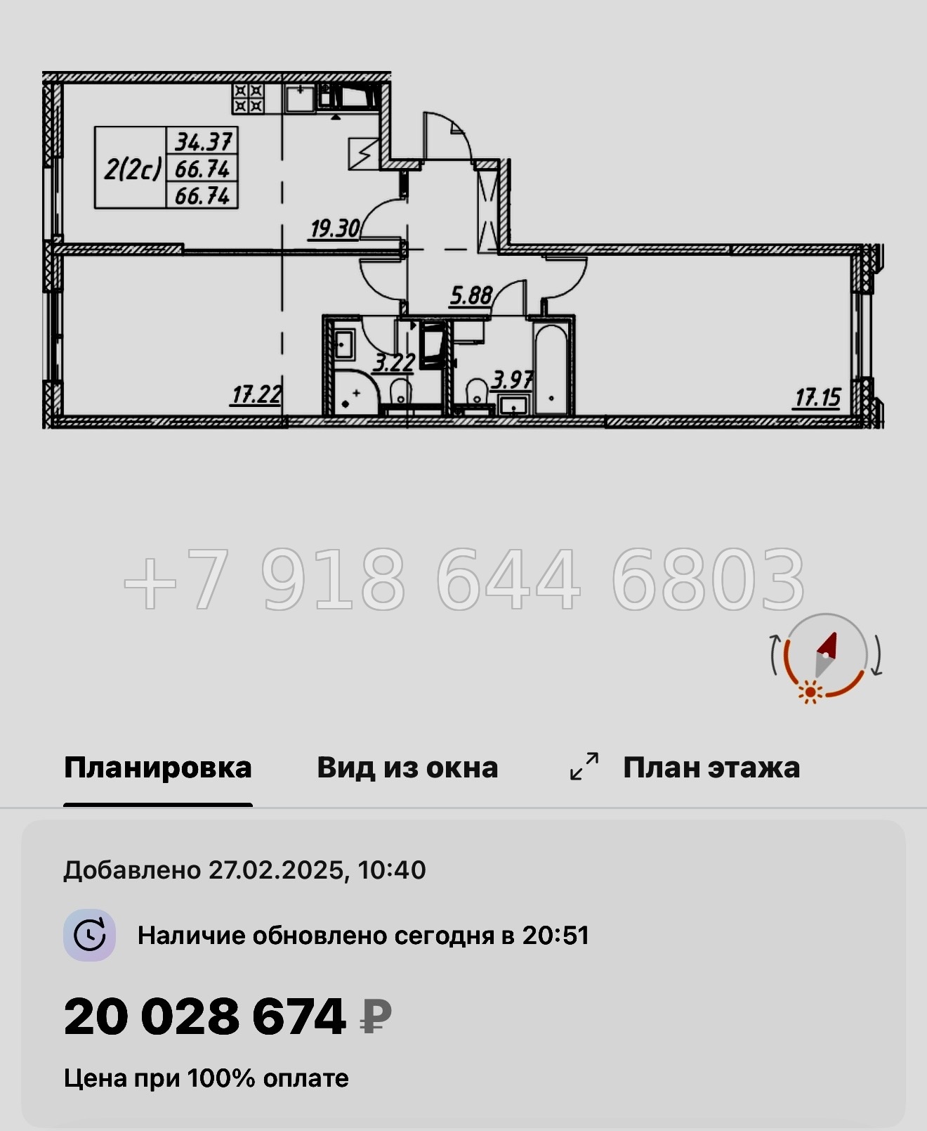 № 115 в. Метро улица Дыбенко. ЖК Цивилизация на Неве Санкт Петербург  - миниатюра 78