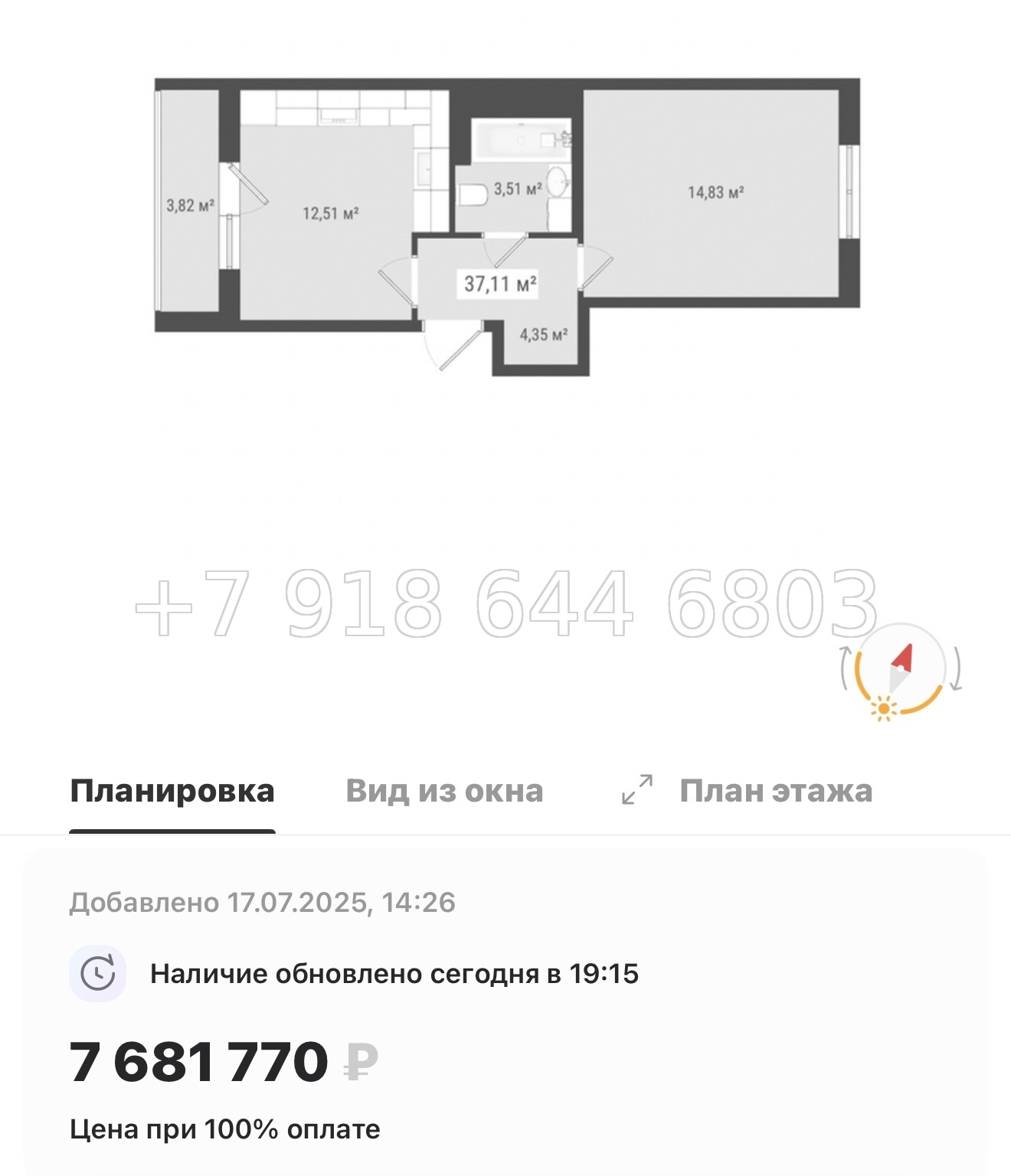 № 12 ы. Метро Девяткино. ЖК Лето г. Бугры - миниатюра 32