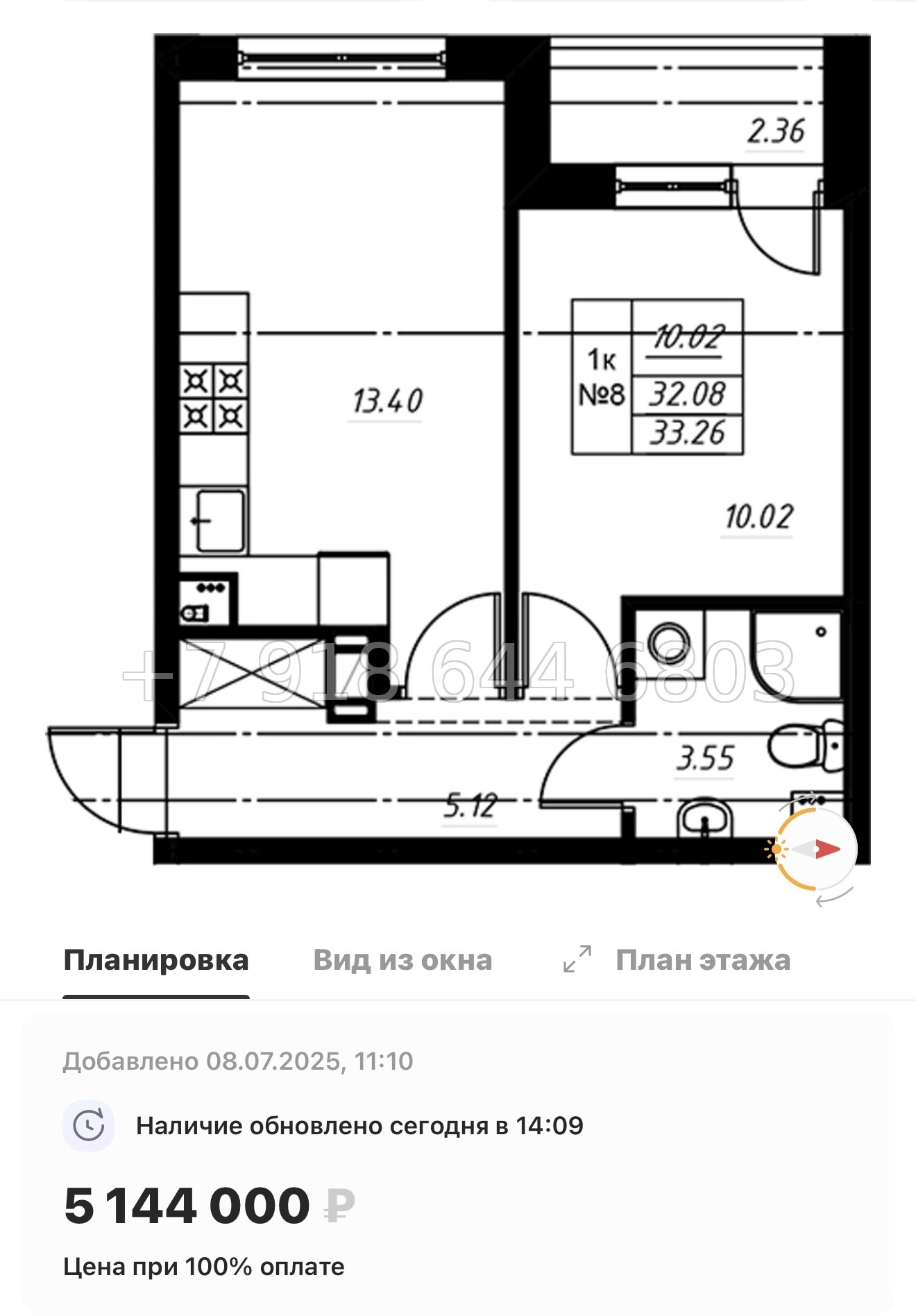 № 71 в. ЖК Огоньки Всеволожск  - миниатюра 23