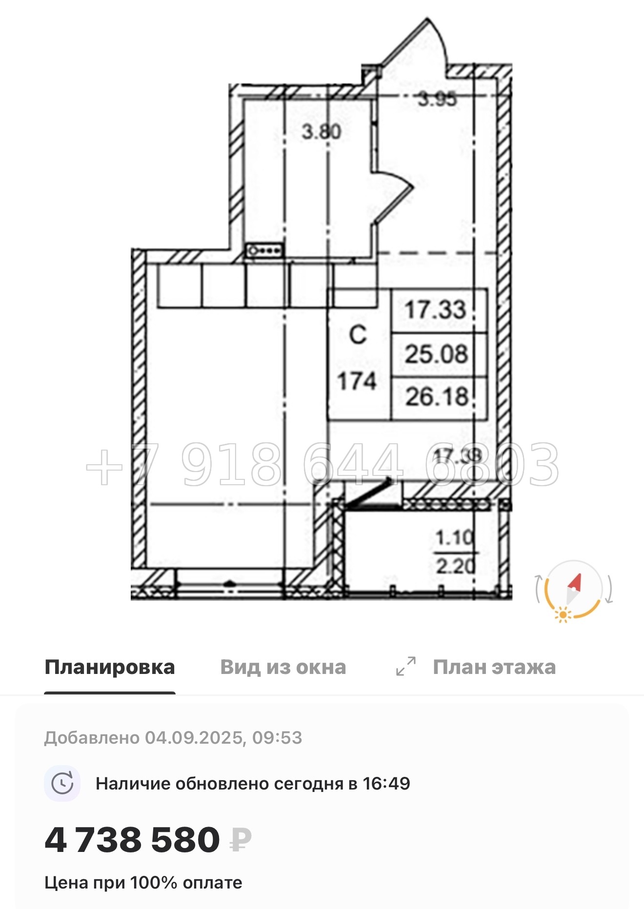 № 92 в. Метро улица Дыбенко. ЖК ID Kudrovo ll - миниатюра 111