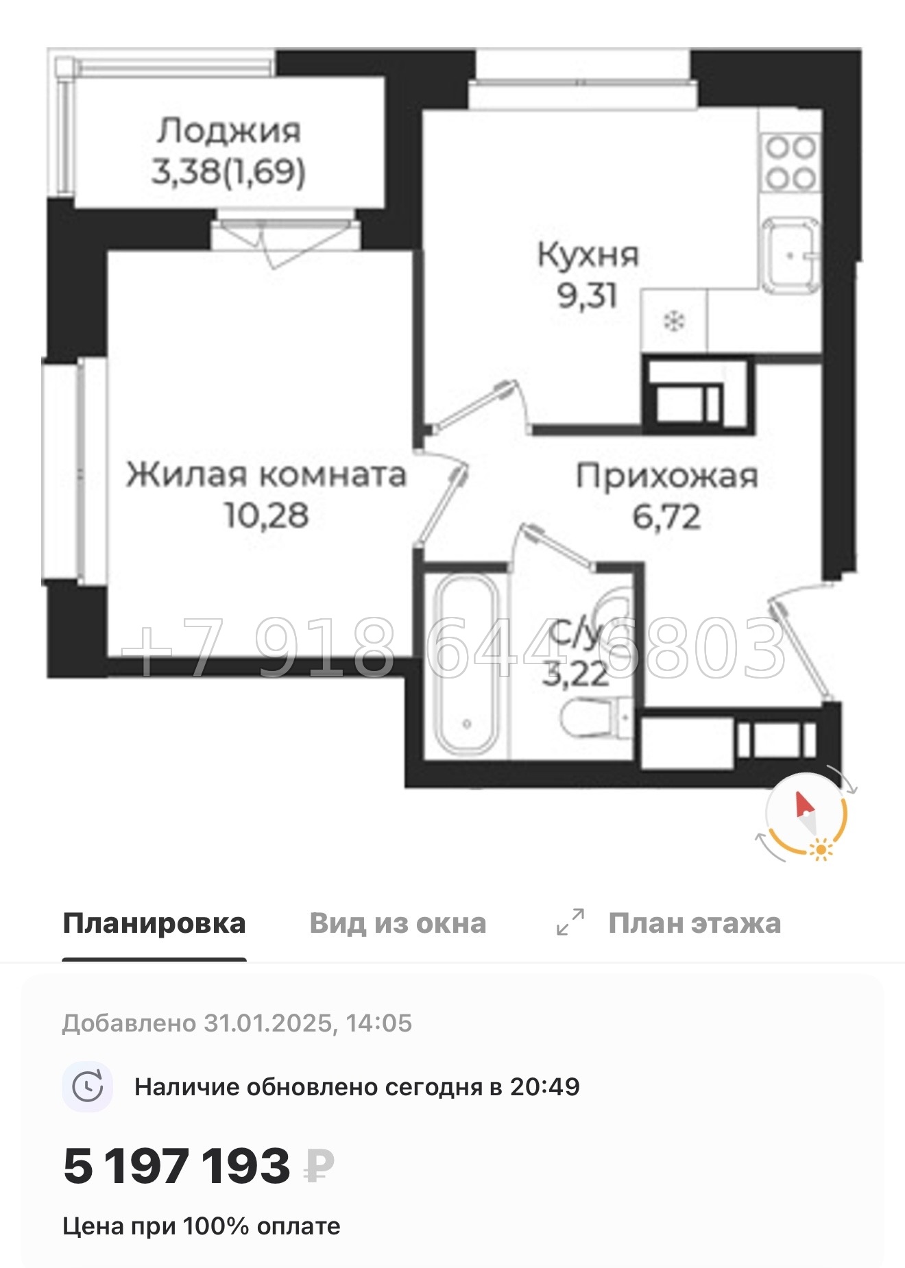 № 86 в. Метро Проспект Ветеранов. ЖК Новатория - миниатюра 76