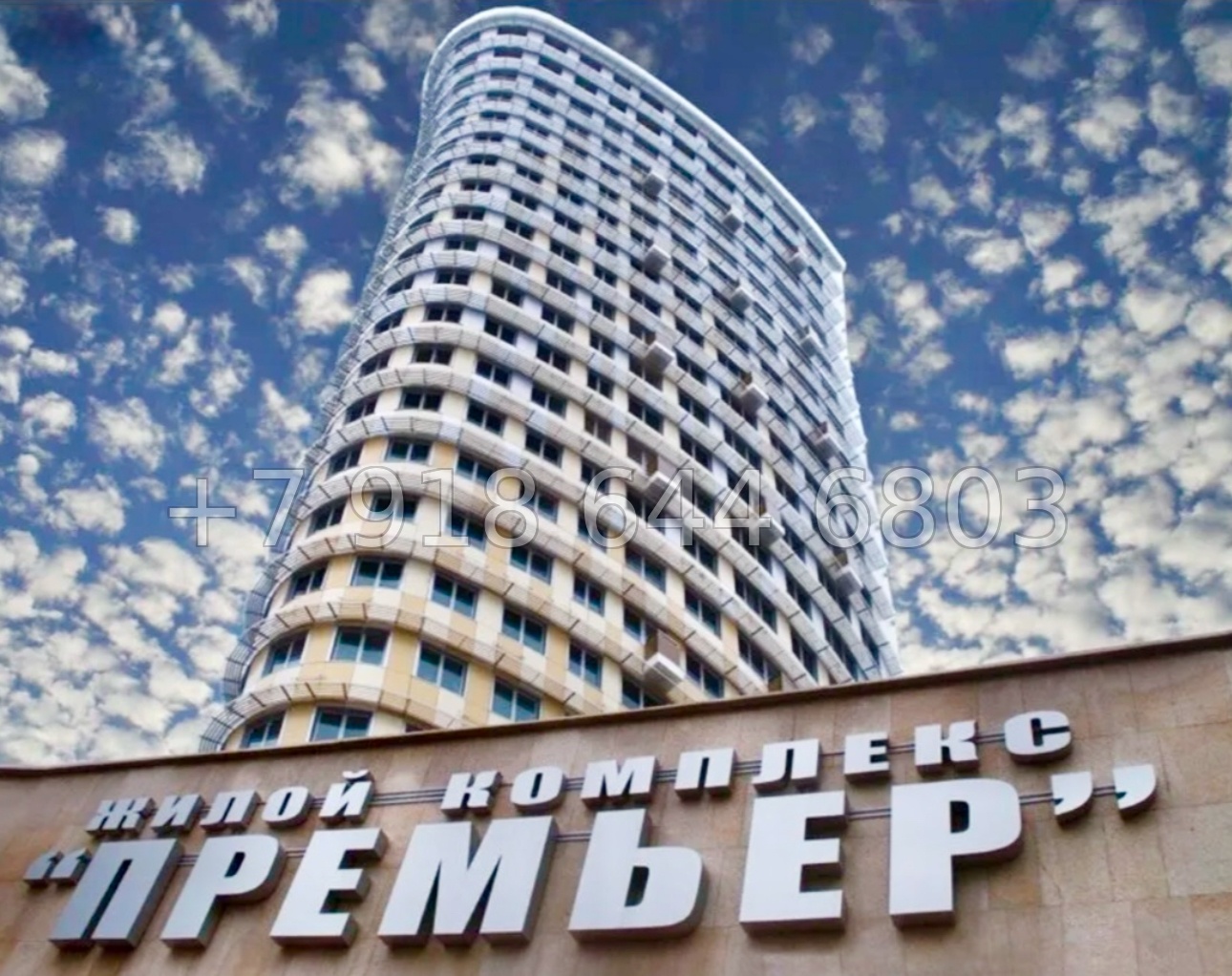 № 41 е. Квартира в центре города Сочи  - миниатюра 11