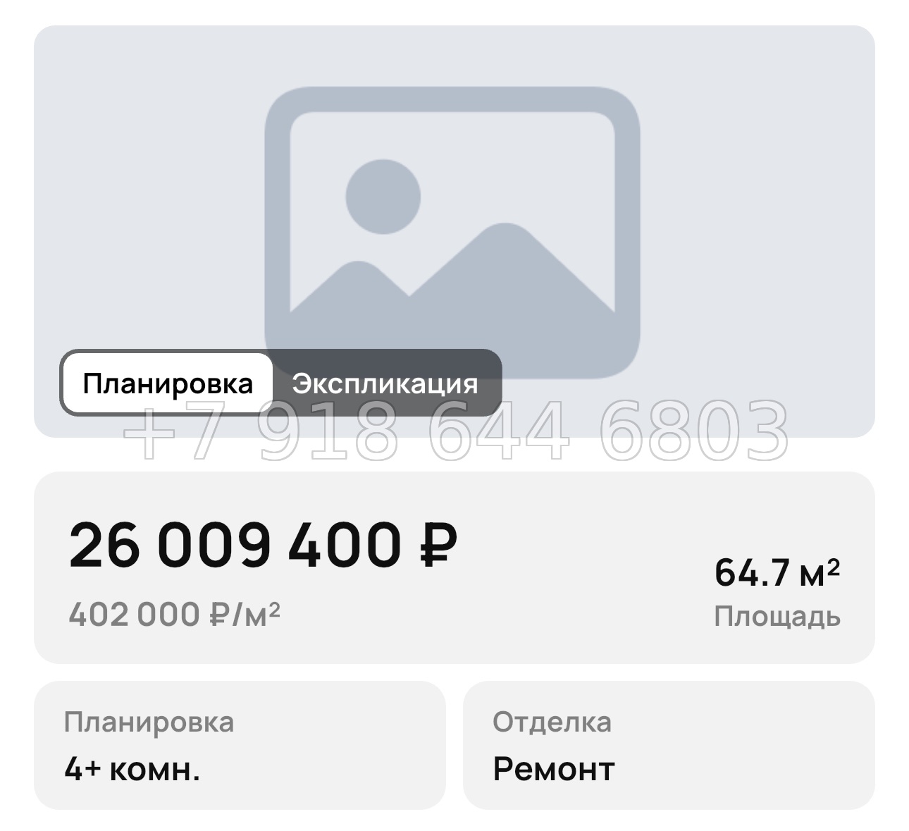 № 20. Анапа Сан Гарден Отель спа - миниатюра 56