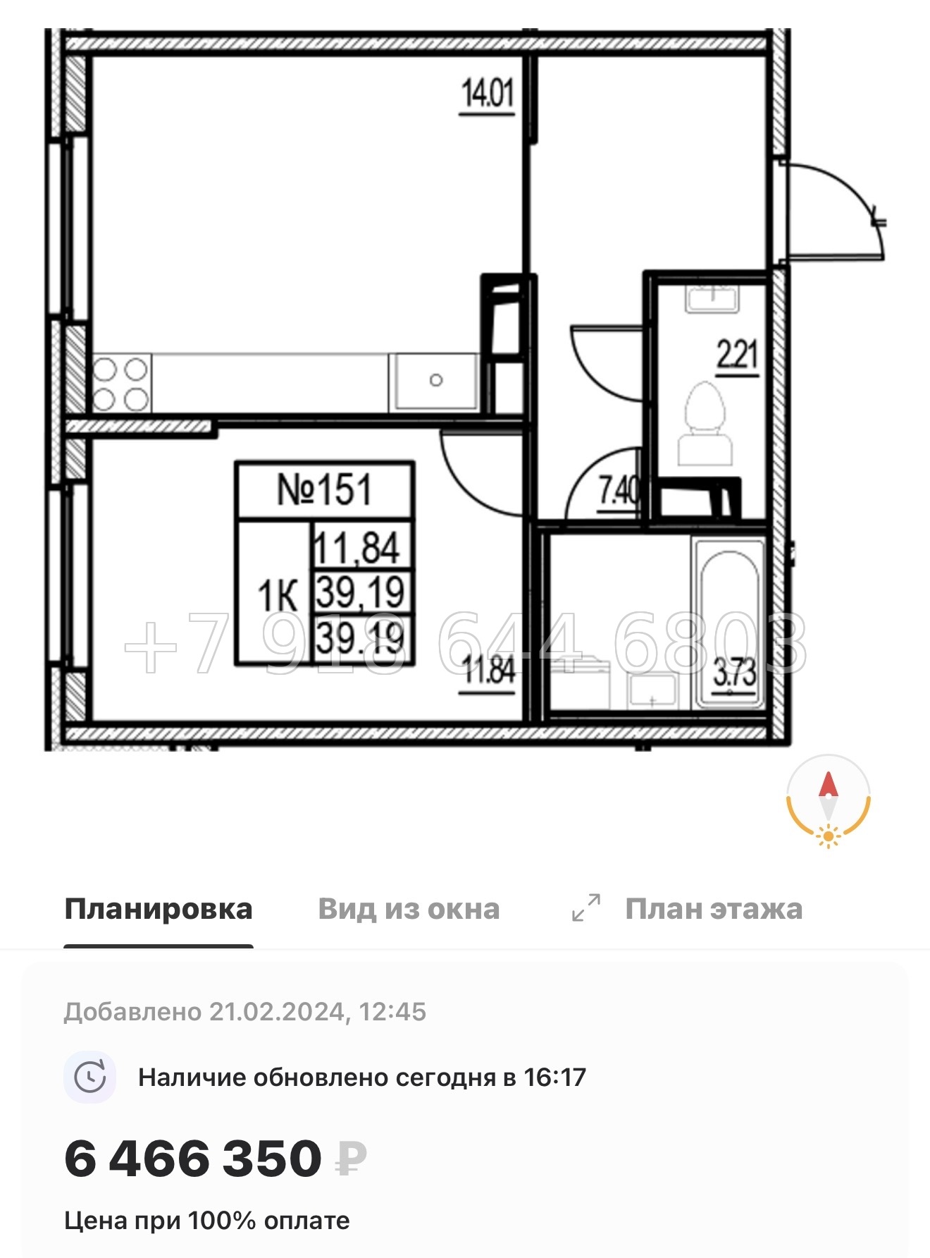№ 7ы. Метро Девяткино. ЖК id Murino lll Мурино  - миниатюра 78