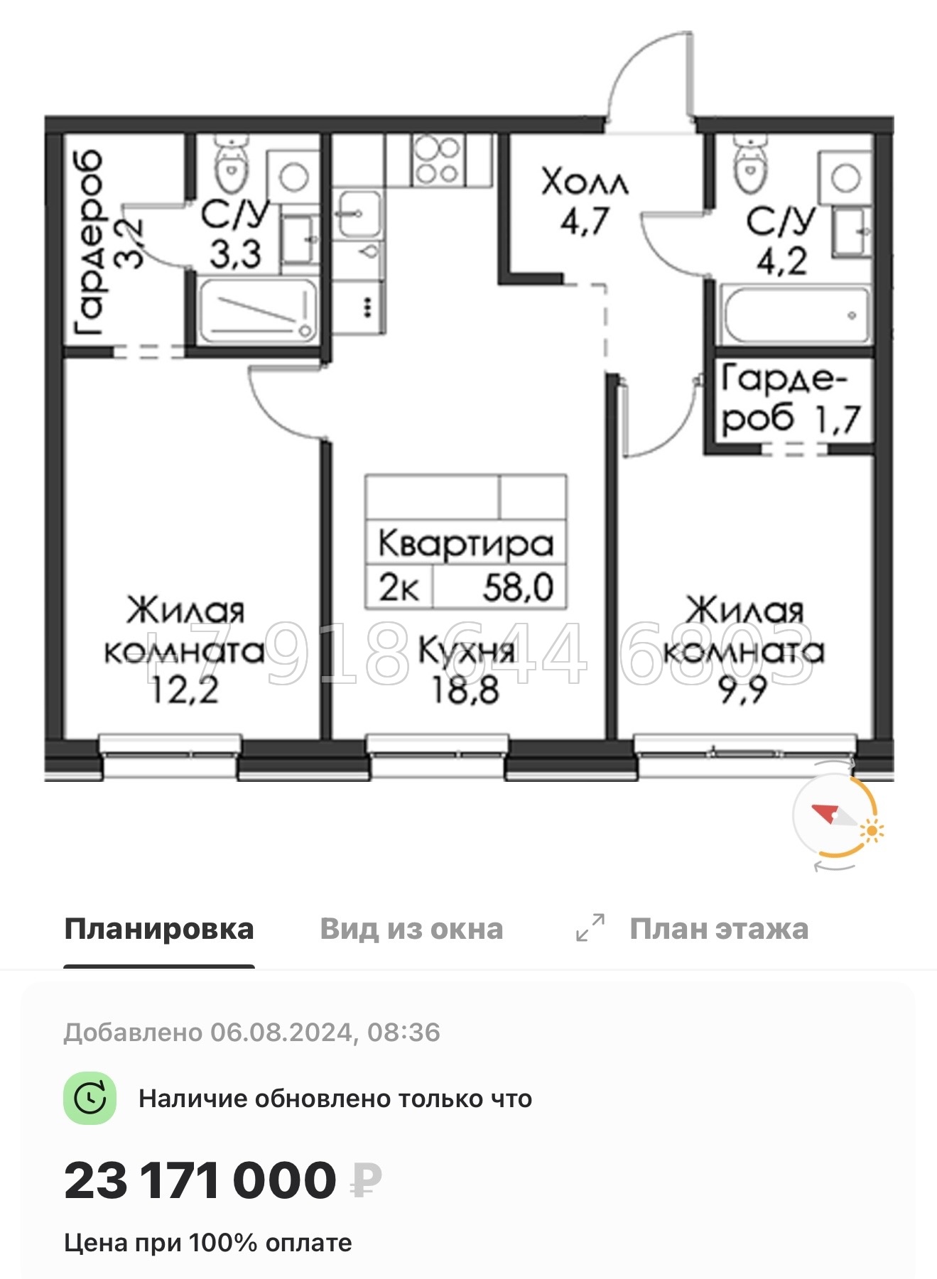 № 50 ы. Метро Приморская ( частично СДАН ). ЖК Шкиперский Санкт Петербург  - миниатюра 66