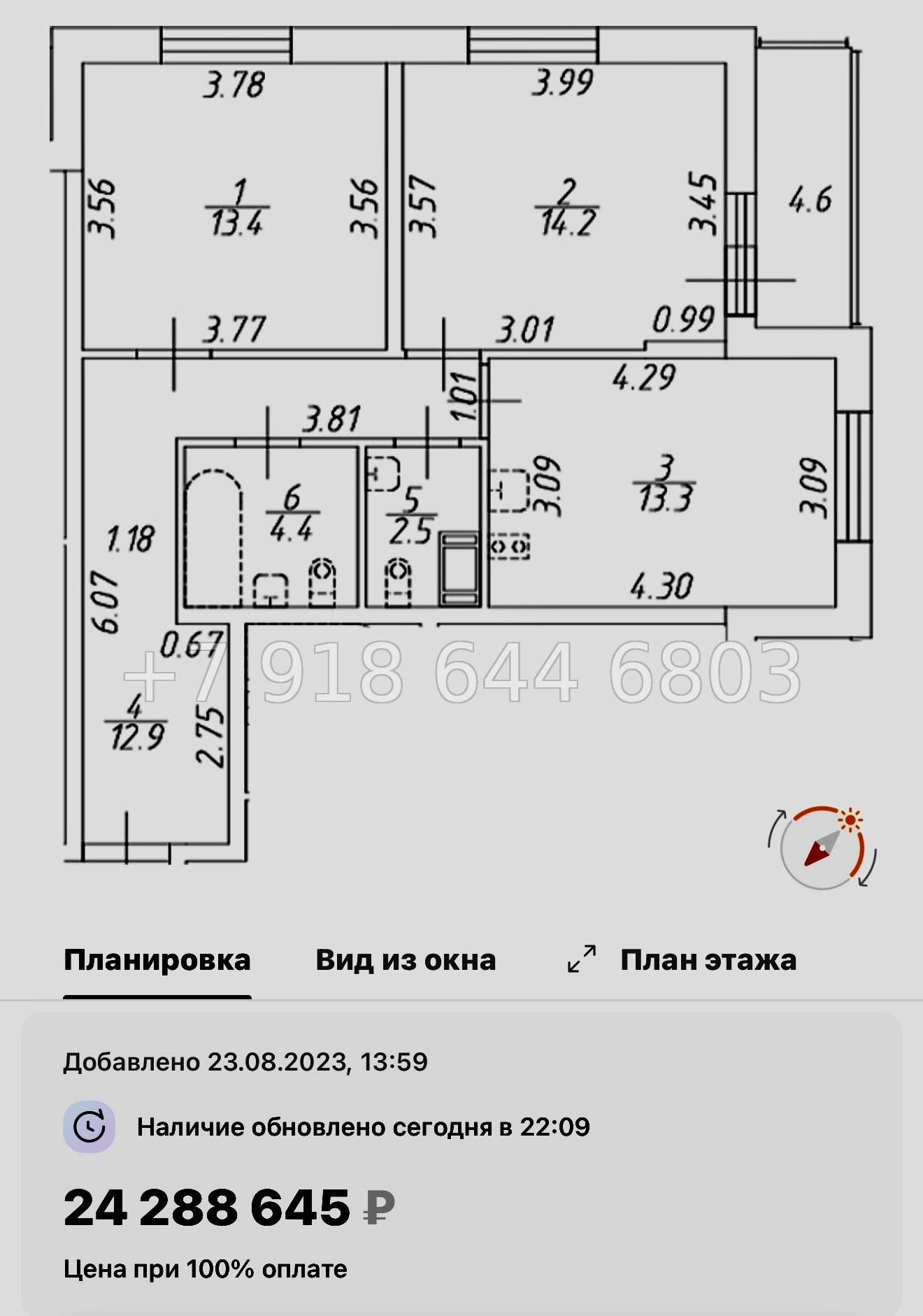 № 131 в. (СДАН) метро Приморская. Аквилон ZALIVE Санкт-Петербург - миниатюра 40