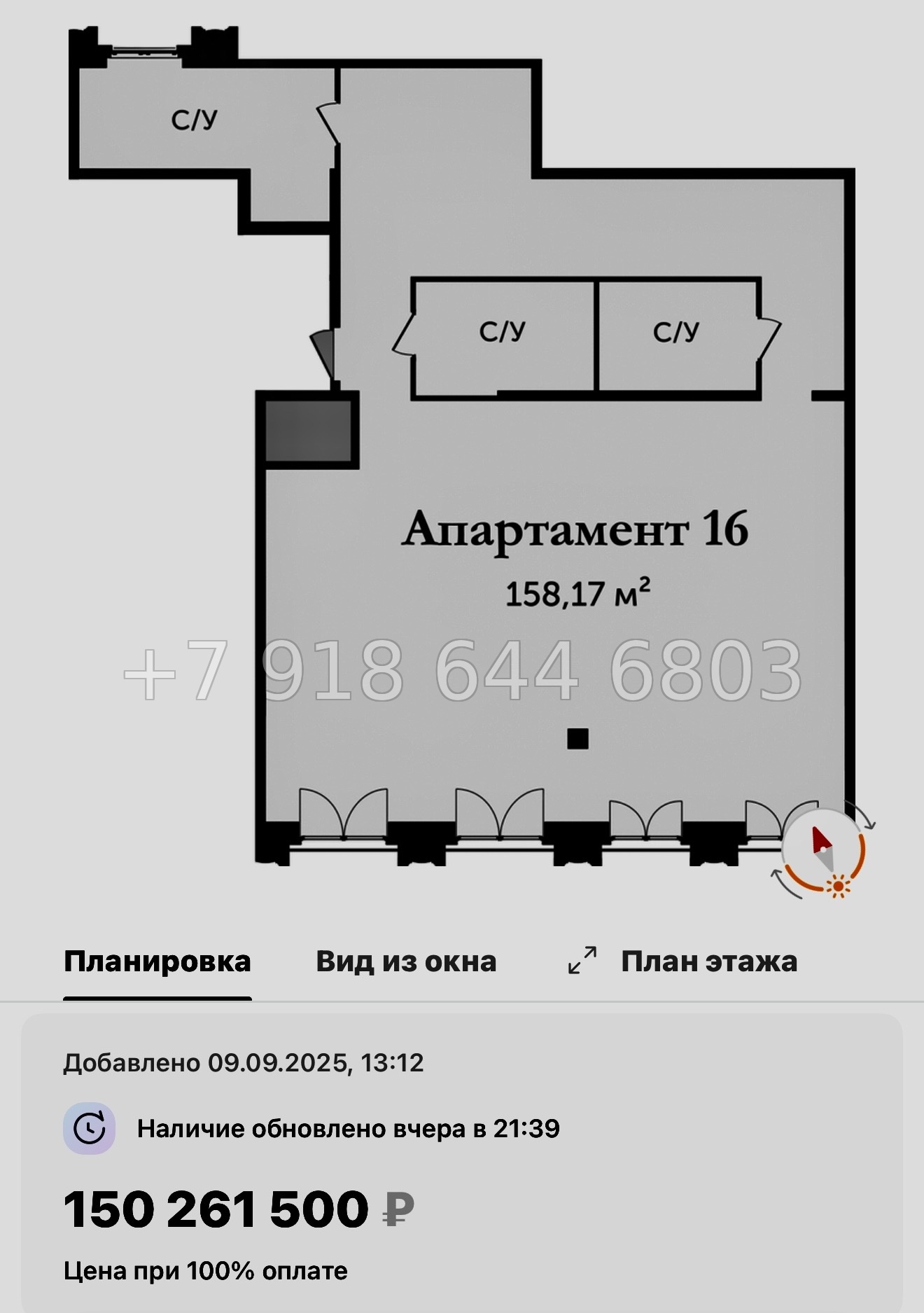№ 10. Метро Крестовский Остров. АК Аструм Санкт-Петербург - миниатюра 45