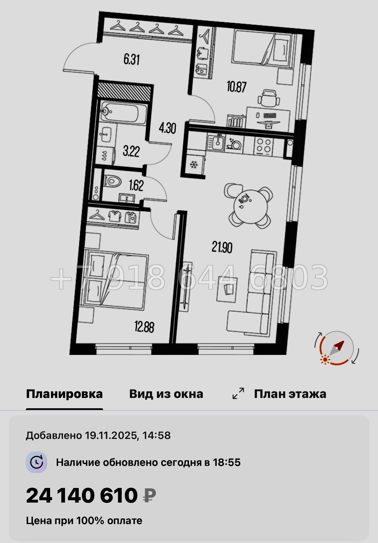 № 24 ы. Метро Горный Институт. ЖК Legenda Васильевского Санкт Петербург  - миниатюра 55
