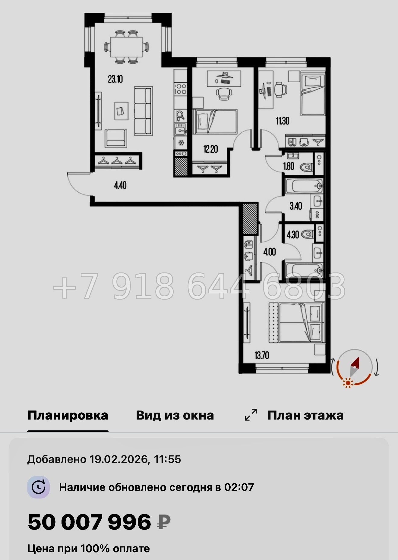 № 62 в. Метро Новочеркасская. ЖК Легенда на Охте Санкт Петербург  - миниатюра 76
