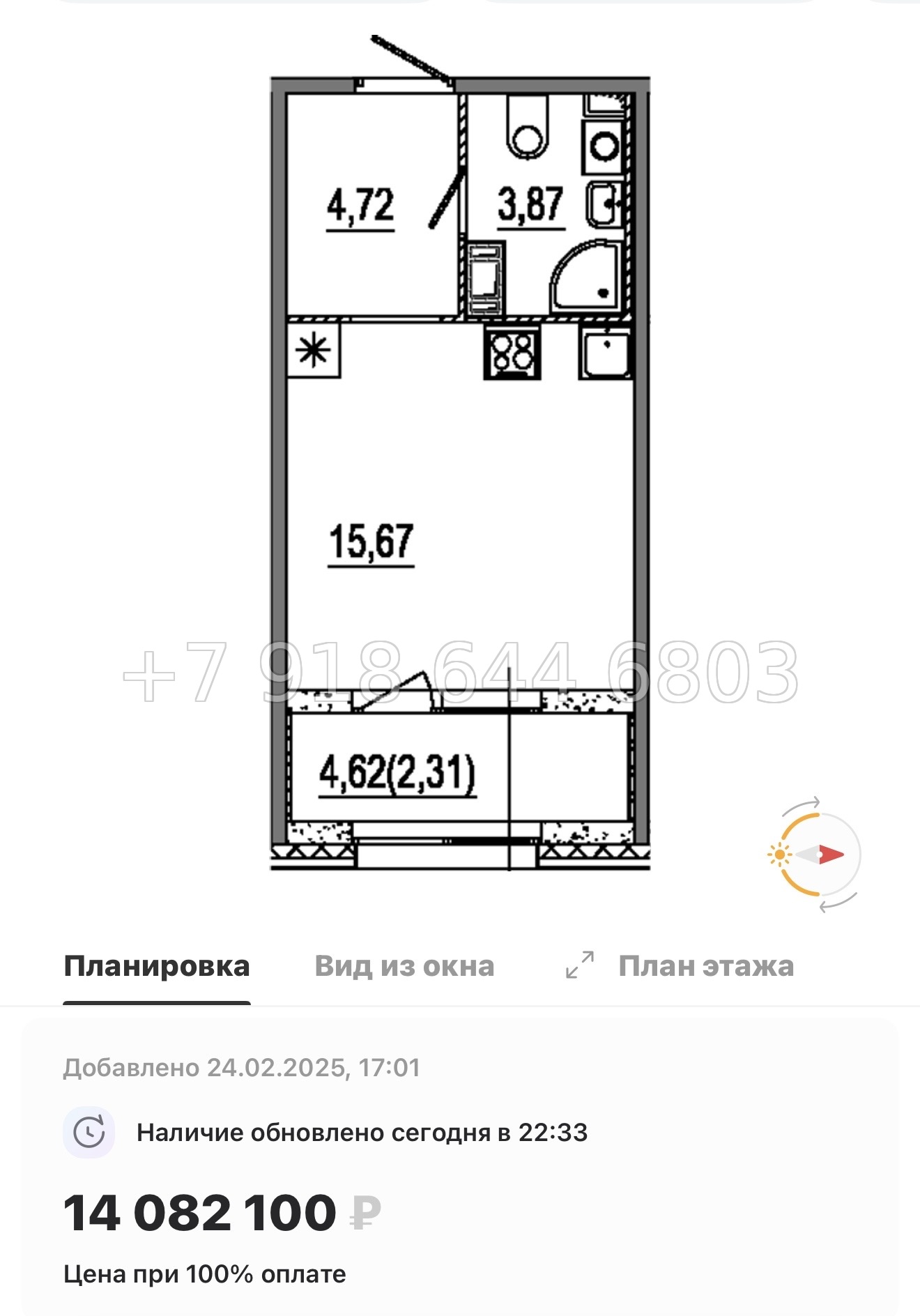 № 48 ы. Метро Московские Ворота. ЖК Знатный Санкт Петербург  - миниатюра 39