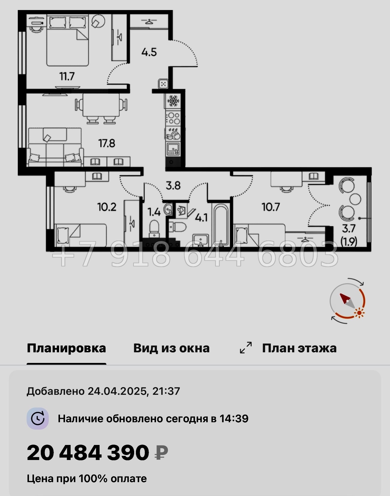 № 110 в. Метро Московская. ЖК Пулково Лейк Санкт Петербург  - миниатюра 162