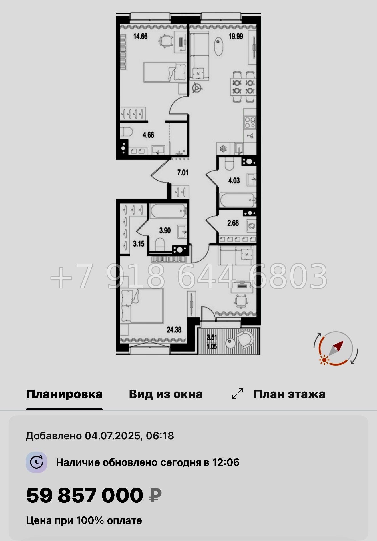 № 125 в. Метро Нарвская. Метро Балтийская. ЖК Остров Первых. Санкт Петербург  - миниатюра 85
