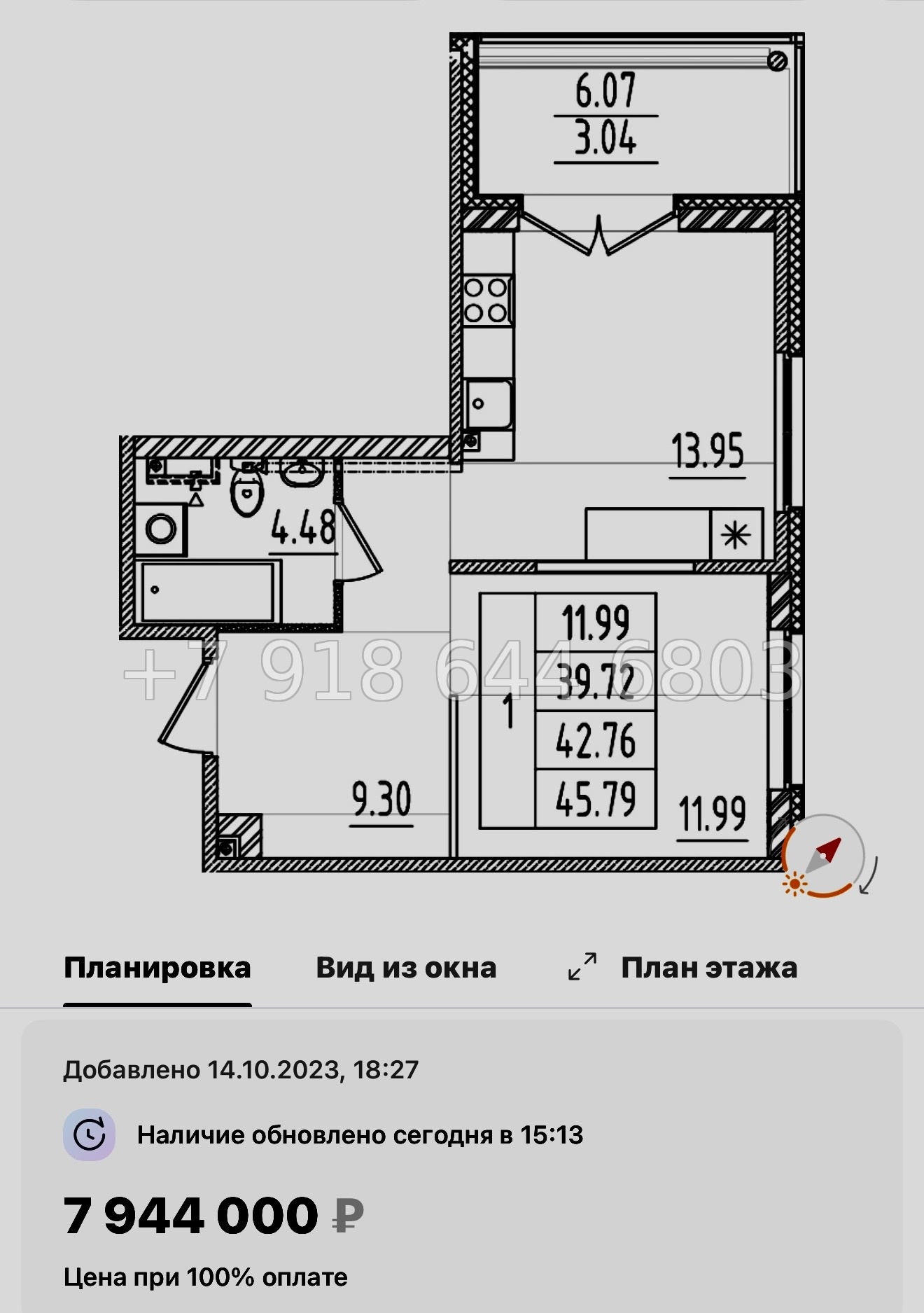 № 111 в. Метро Шушары. Метро Московская. Метро Купчино. ЖК Образцовый квартал  - миниатюра 50