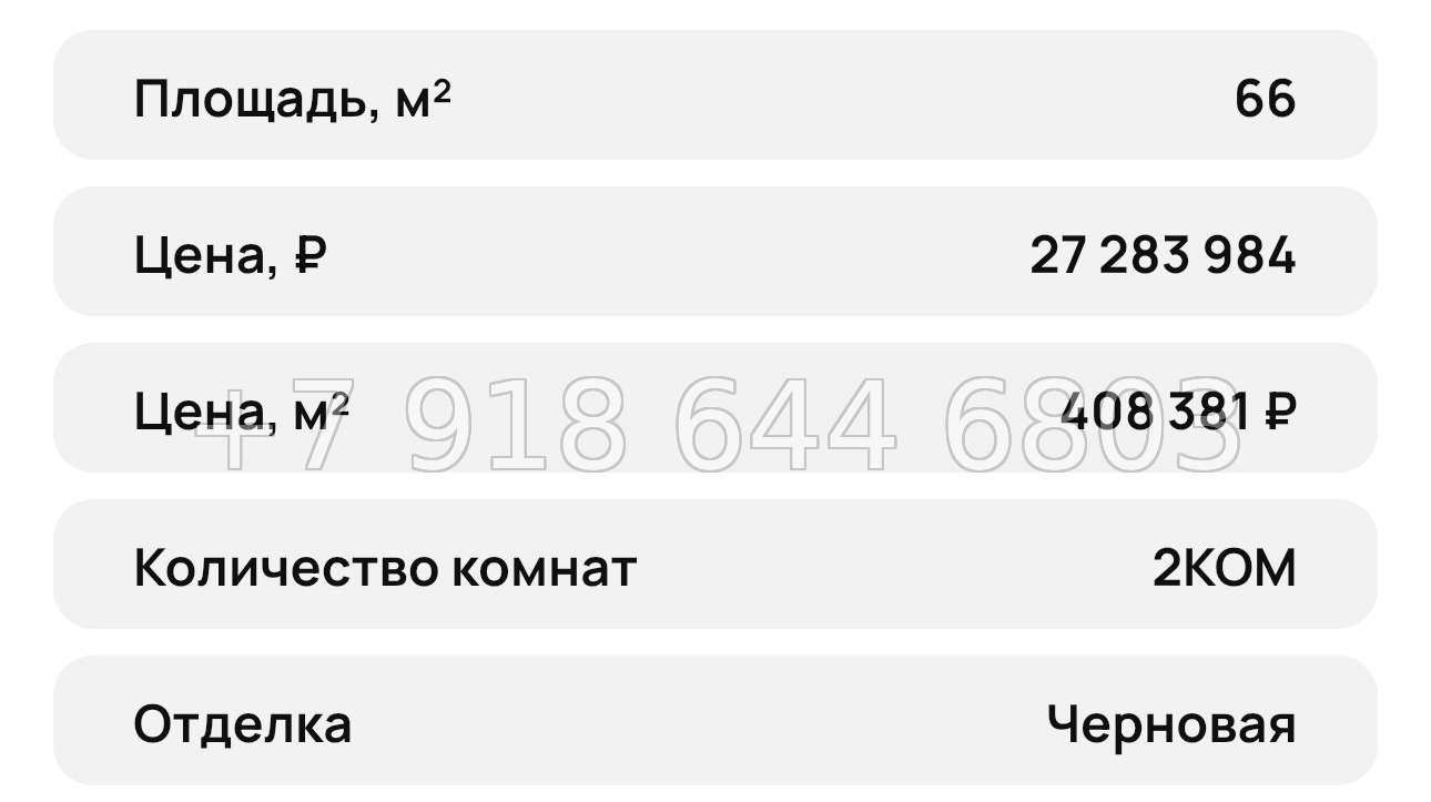 № 34 ю. ЖК Ялтинская Резиденция Ялта - миниатюра 47