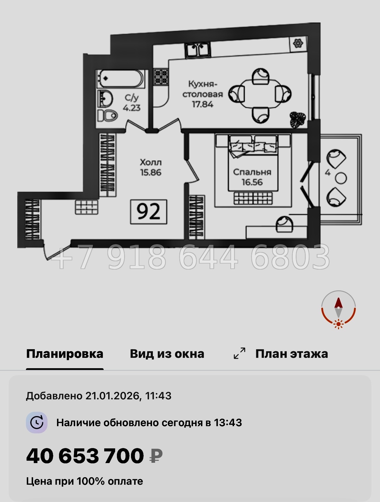 № 32 ы. Метро Технологический институт. ЖК Фонтанка Санкт Петербург  - миниатюра 42
