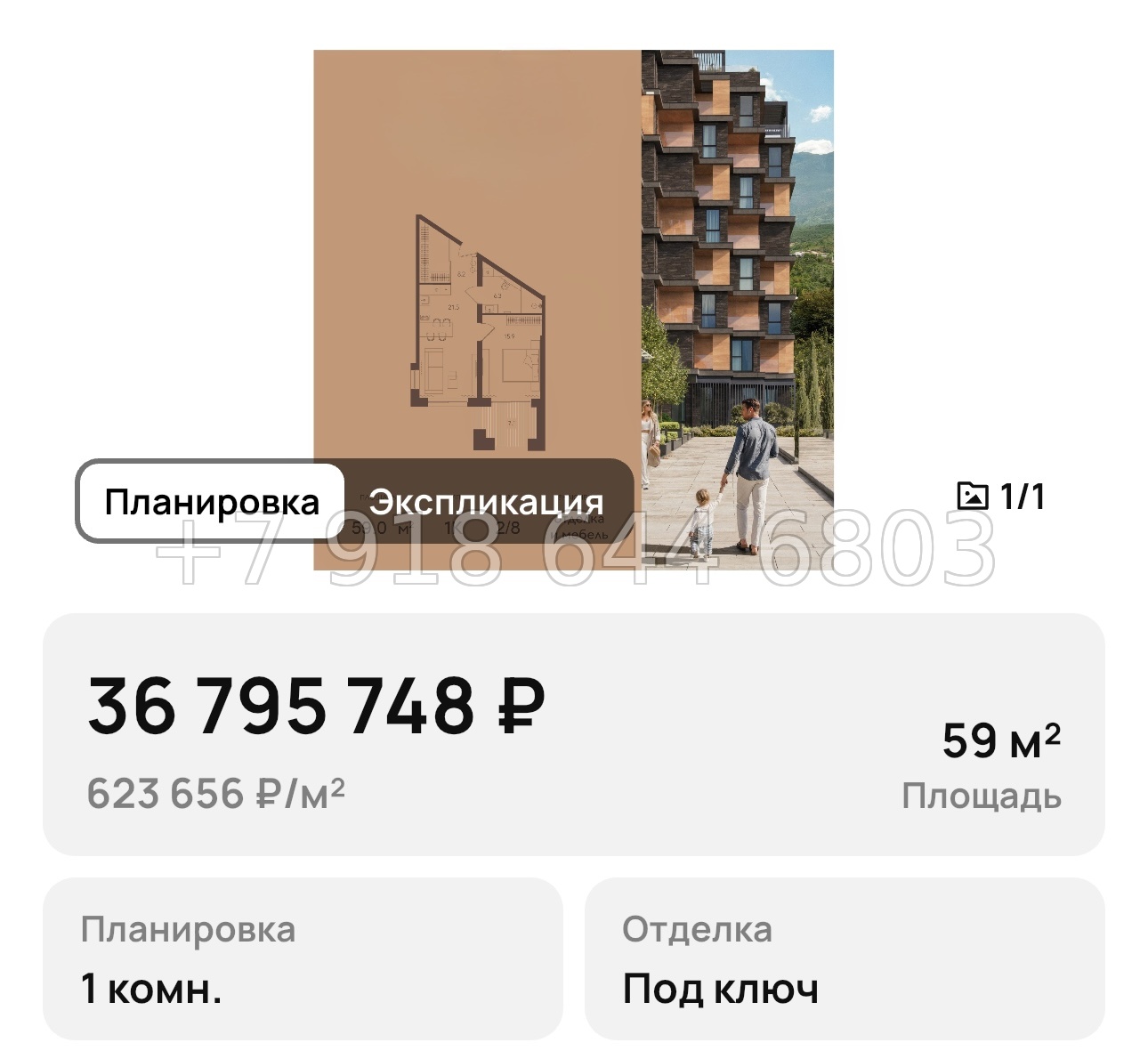 № 49. АК Море Юва Гурзуф Крым - миниатюра 31