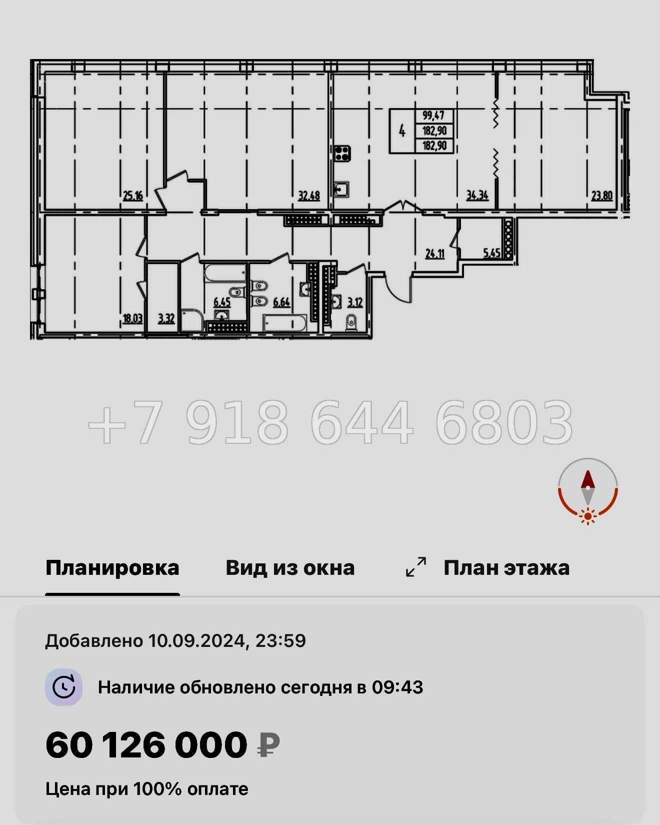 № 61 в. Метро Московская. ЖК Дефанс Санкт Петербург  - миниатюра 92