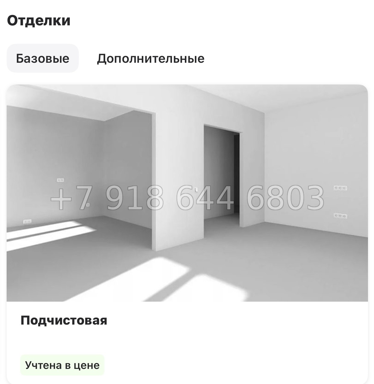 № 98 в. Метро Девяткино. ЖК Новые Лаврики - миниатюра 31