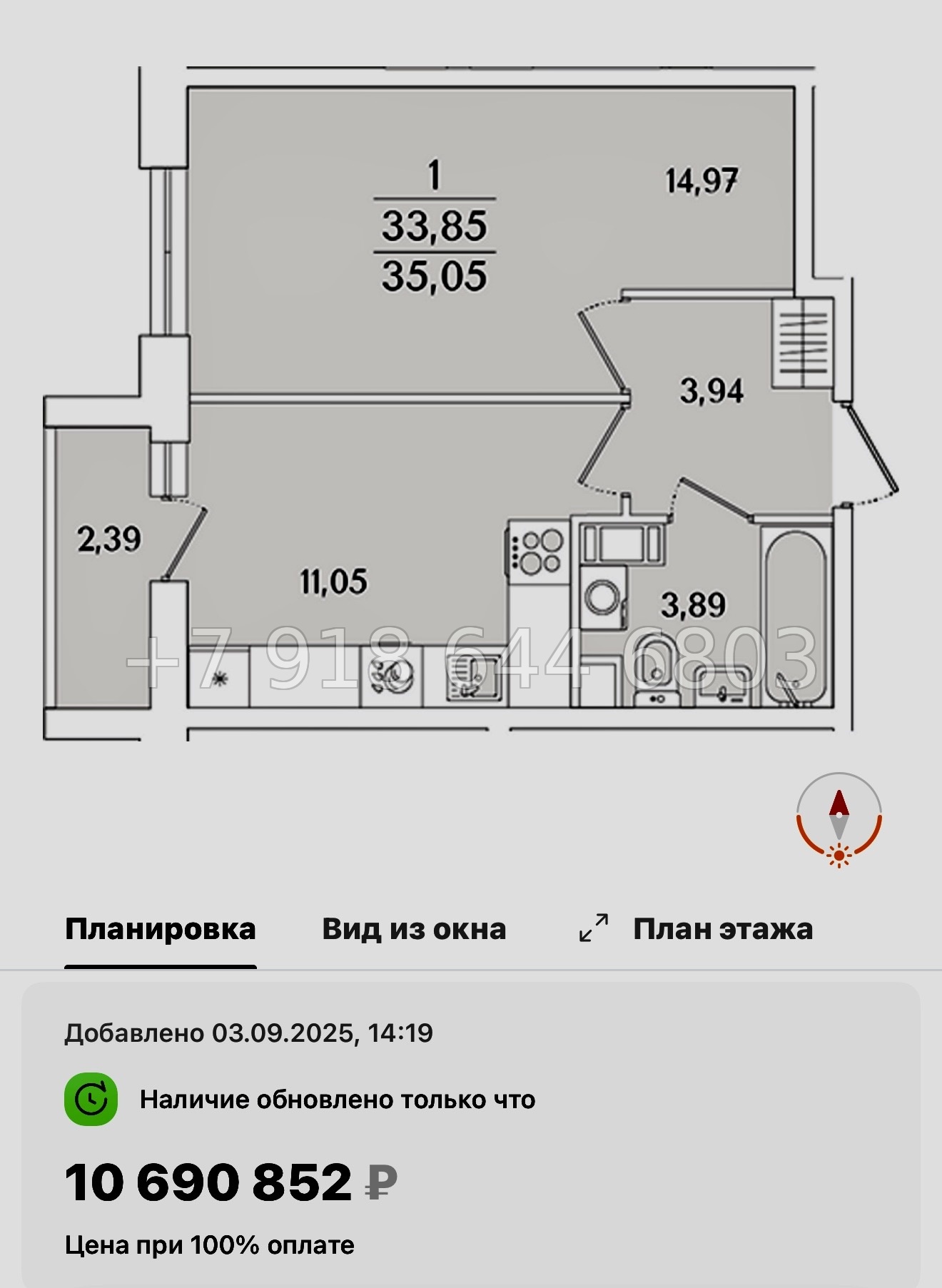 № 108 в. Метро Проспект Ветеранов. ЖК Кинопарк Санкт Петербург  - миниатюра 137