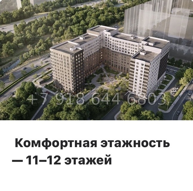 № 109 в. Метро Купчино. ЖК Аквилон Солар Санкт Петербург  - миниатюра 11