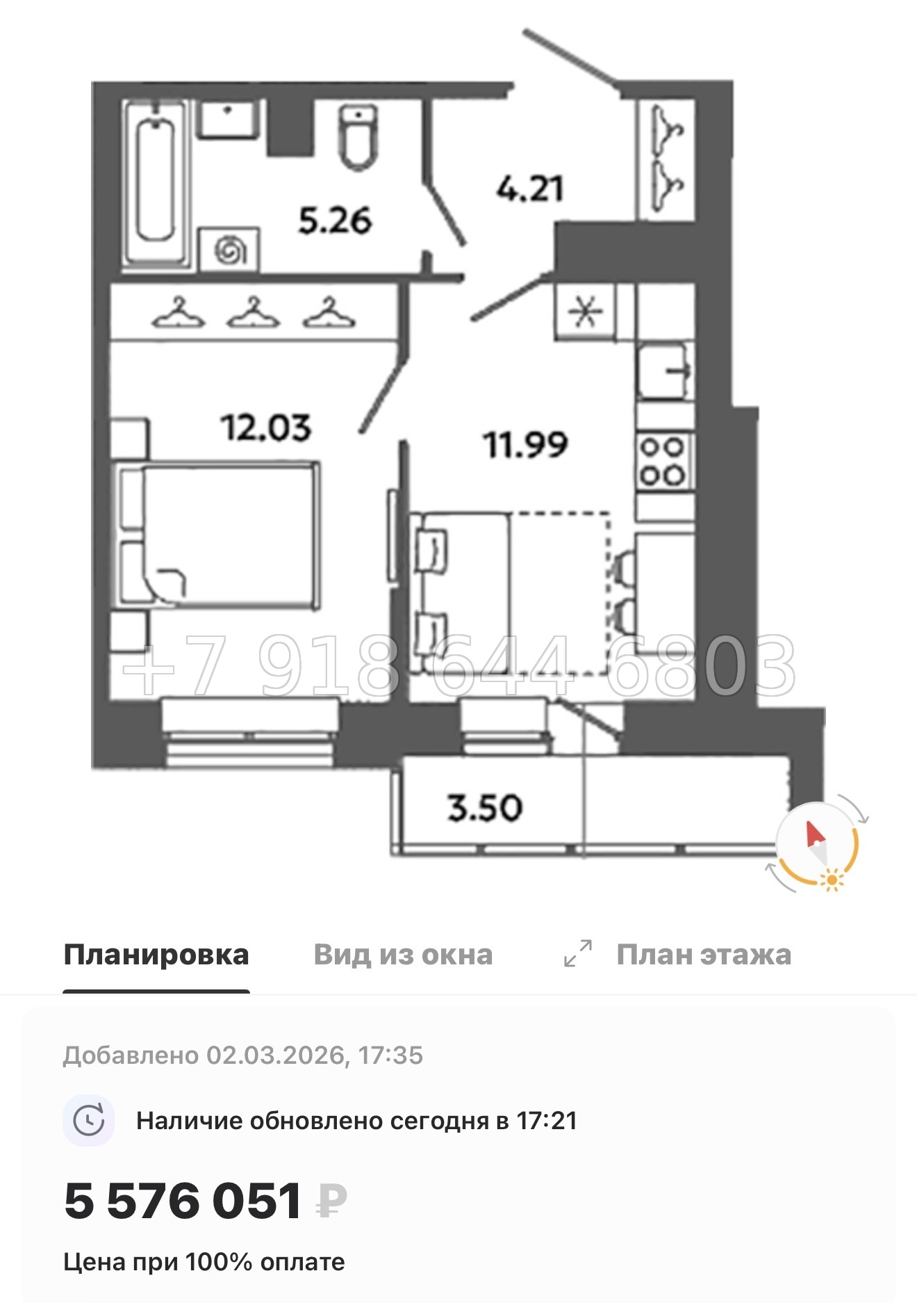 № 83 в. Метро Московская. Метро Проспект Ветеранов. ЖК Загляденье - миниатюра 72
