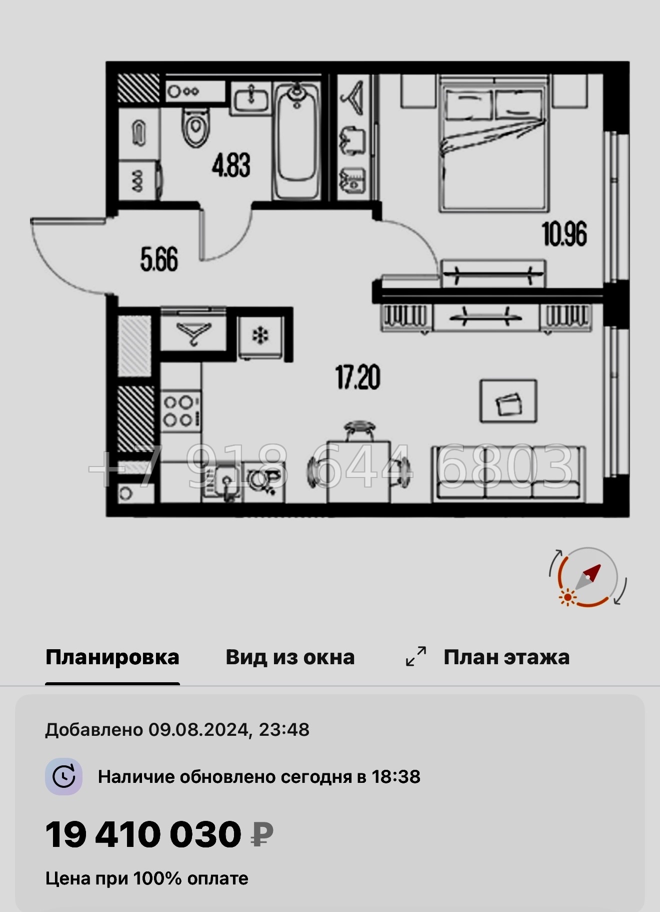№ 24 ы. Метро Горный Институт. ЖК Legenda Васильевского Санкт Петербург  - миниатюра 209