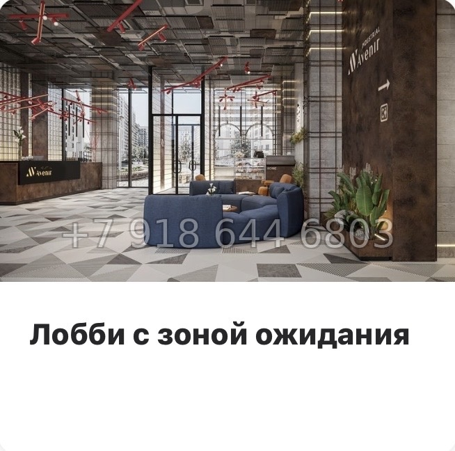 № 3. Метро Кировский Завод. Апарт-отель Авенир Индастриал Санкт-Петербург - миниатюра 24