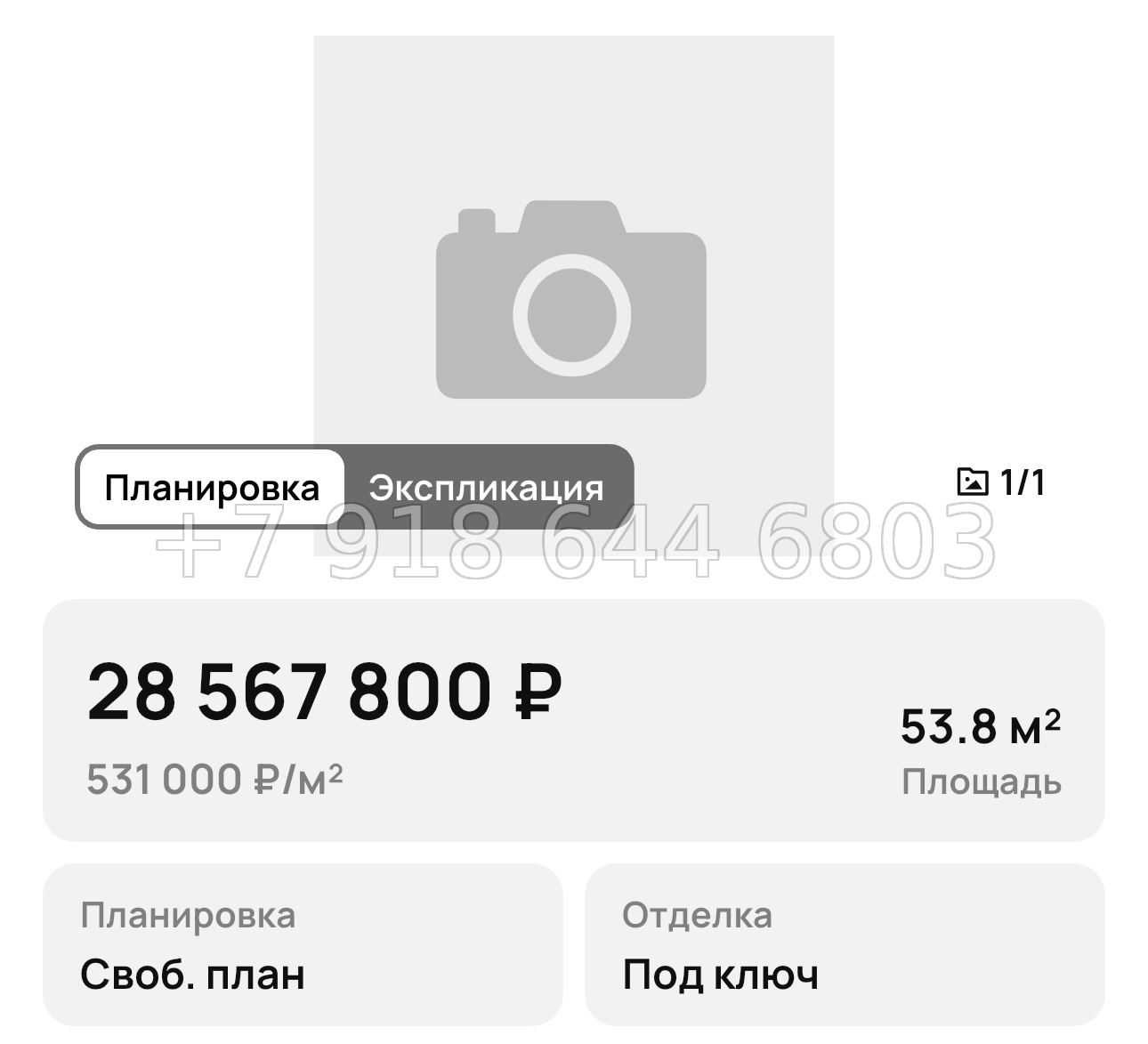 № 1. Анапа курорт лучи - миниатюра 91