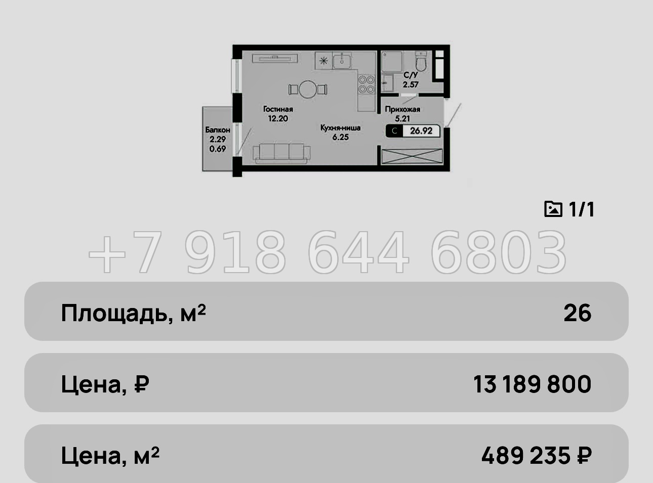 № 6ю. Квартиры у моря в Алуште. Дома Бизнес класса. ЖК Парковая Резиденция  - миниатюра 5