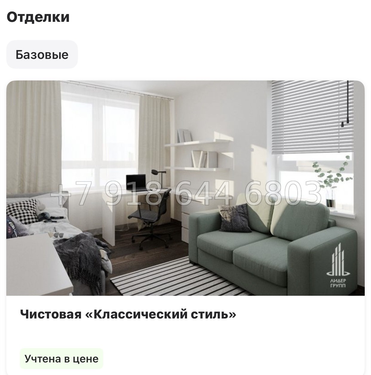 № 93 в. Метро Купчино. Метро Шушары. ЖК Аэросити Клаб - миниатюра 17