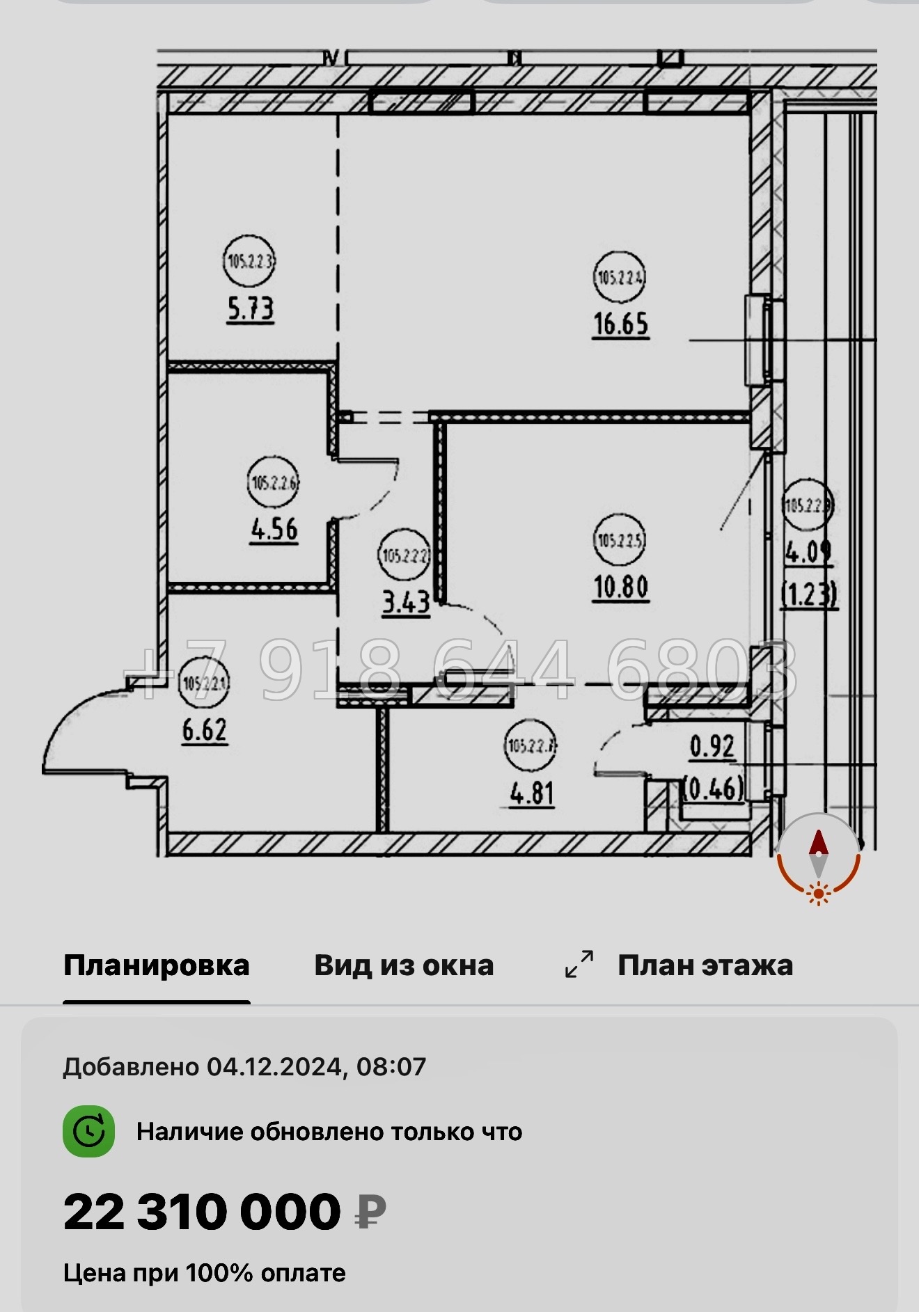 № 124 в. Метро Приморская. ЖК Северный ветер. Санкт Петербург  - миниатюра 44