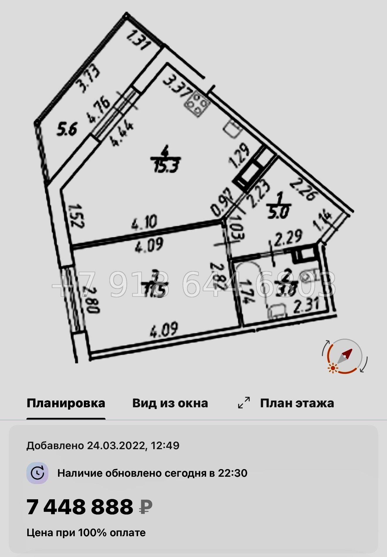№ 14 ы. ( сдан ) метро Девяткино. ЖК Полис ЛАВрики г. Мурино  - миниатюра 71