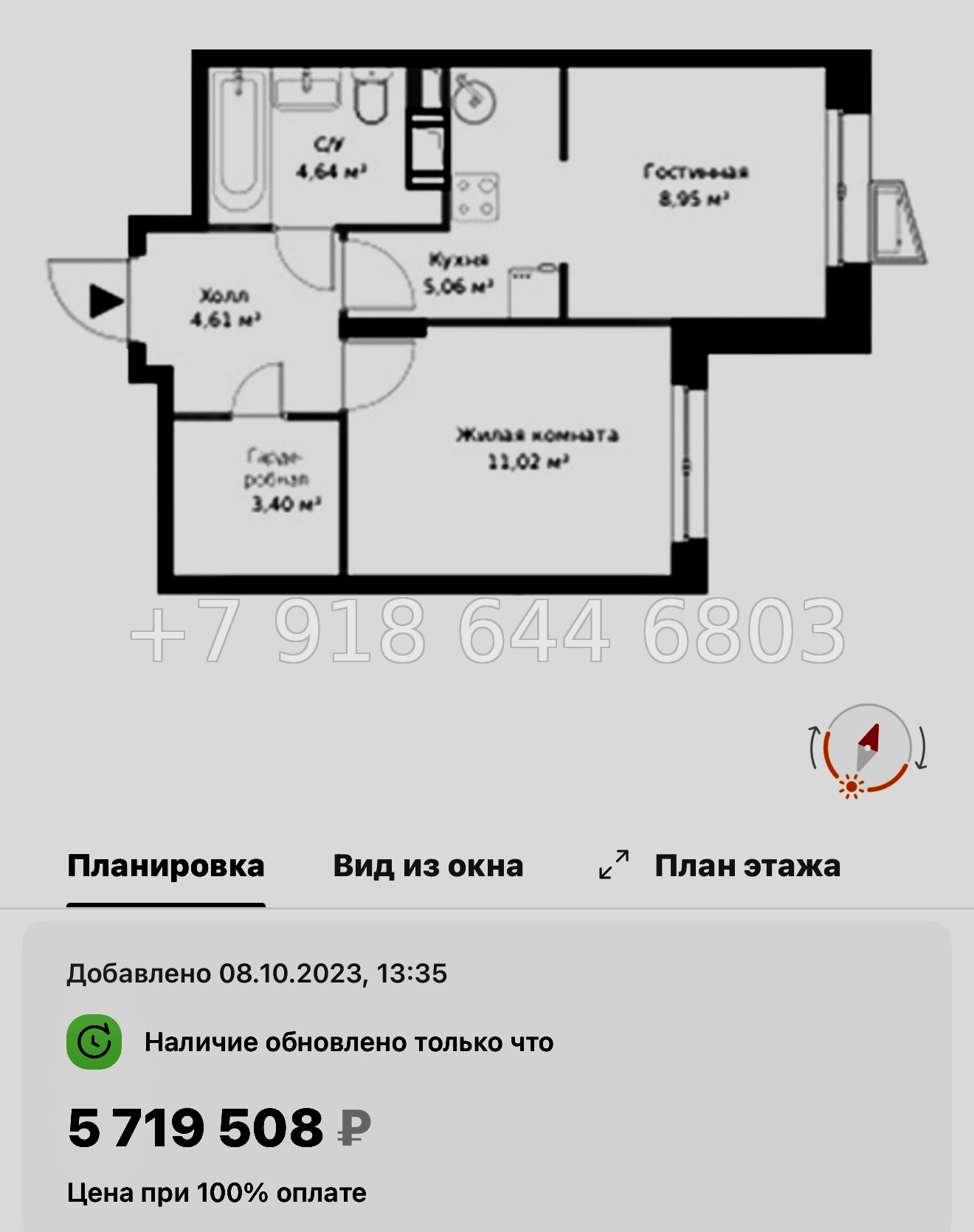 № 21 ы. Метро Парнас. ЖК ВЕРЕН НОРТ Сертолово - миниатюра 53