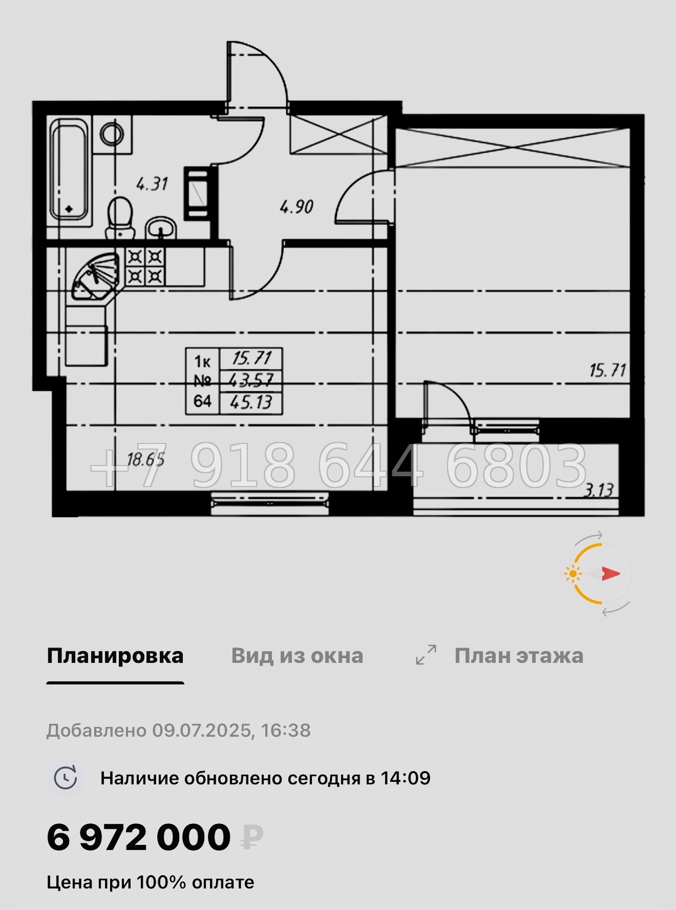 № 71 в. ЖК Огоньки Всеволожск  - миниатюра 60