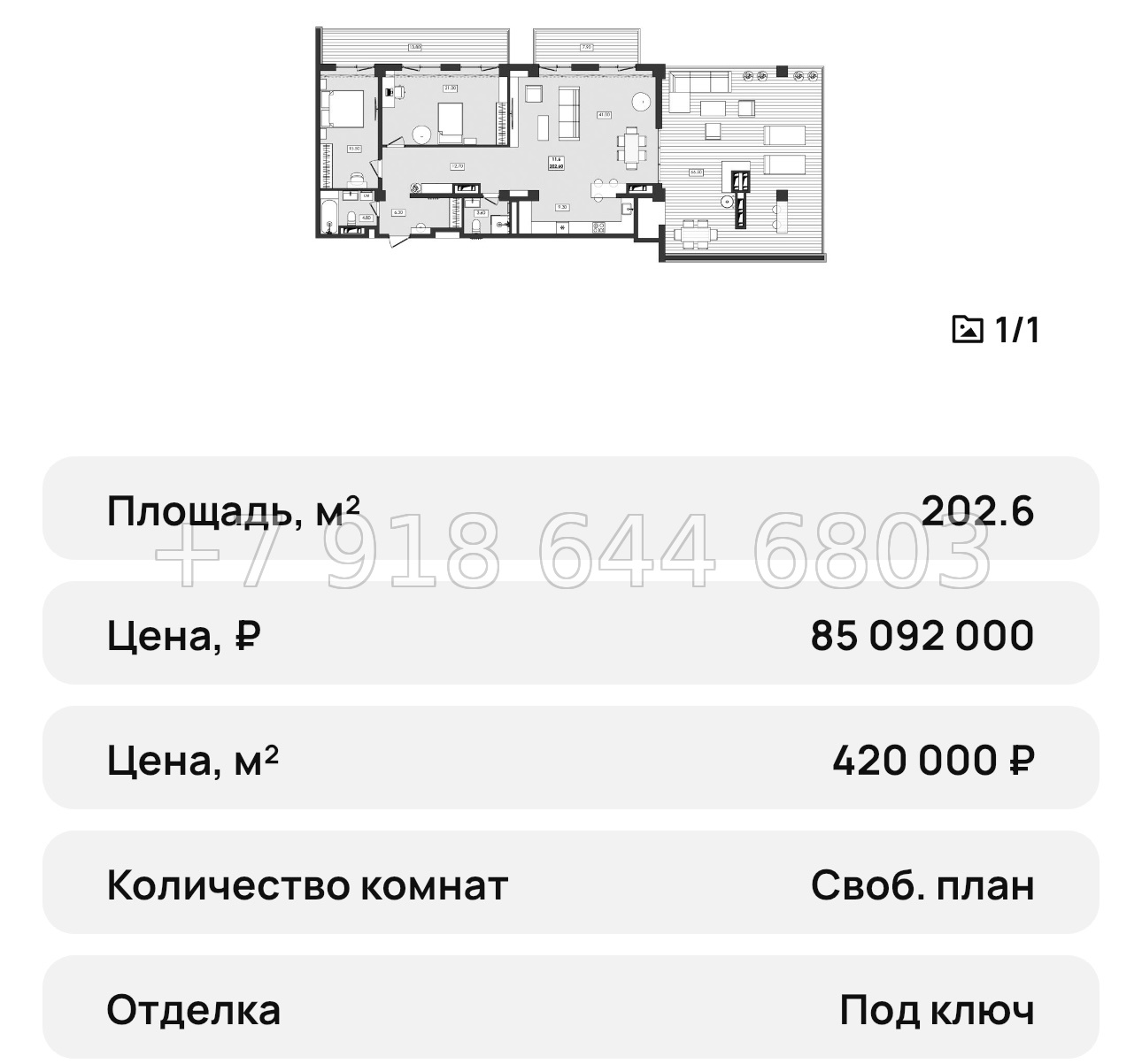 № 48 ю. Апартаменты в Алуште  - миниатюра 46