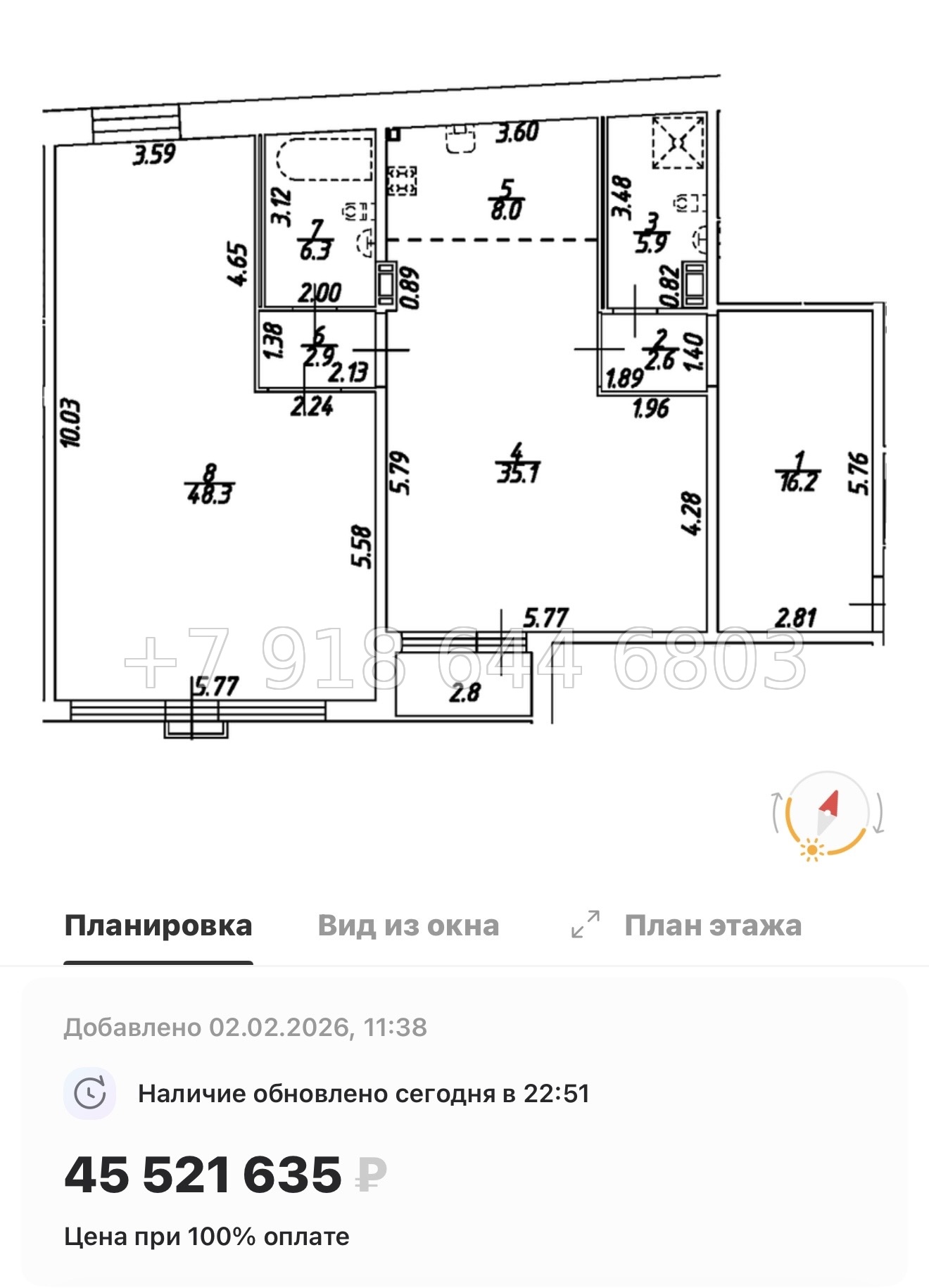 № 26 ы. (СДАН). Метро Технологический институт. Метро Пушкинская. ЖК Дом на Бронницкой Санкт Петербург  - миниатюра 65