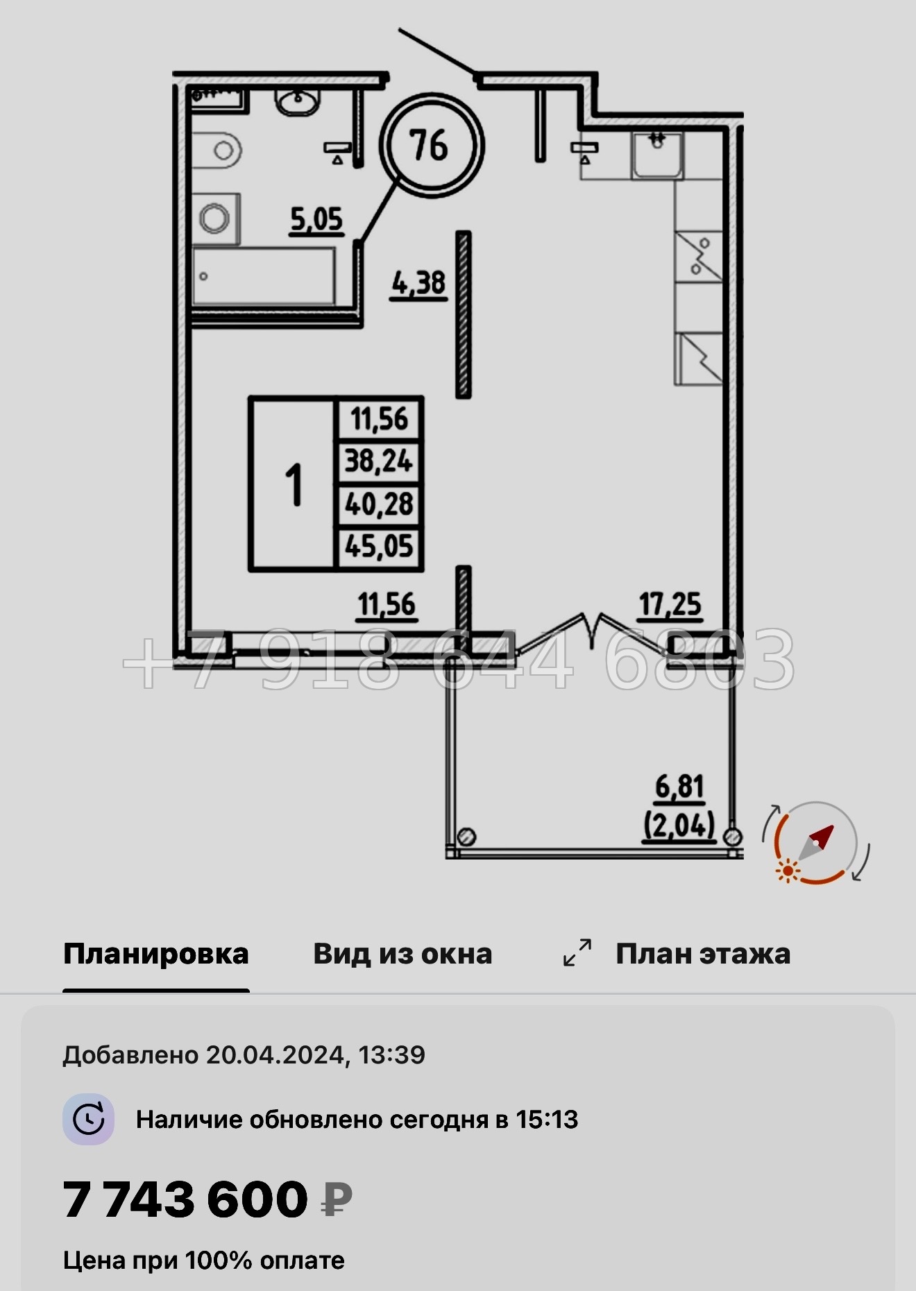 № 111 в. Метро Шушары. Метро Московская. Метро Купчино. ЖК Образцовый квартал  - миниатюра 102
