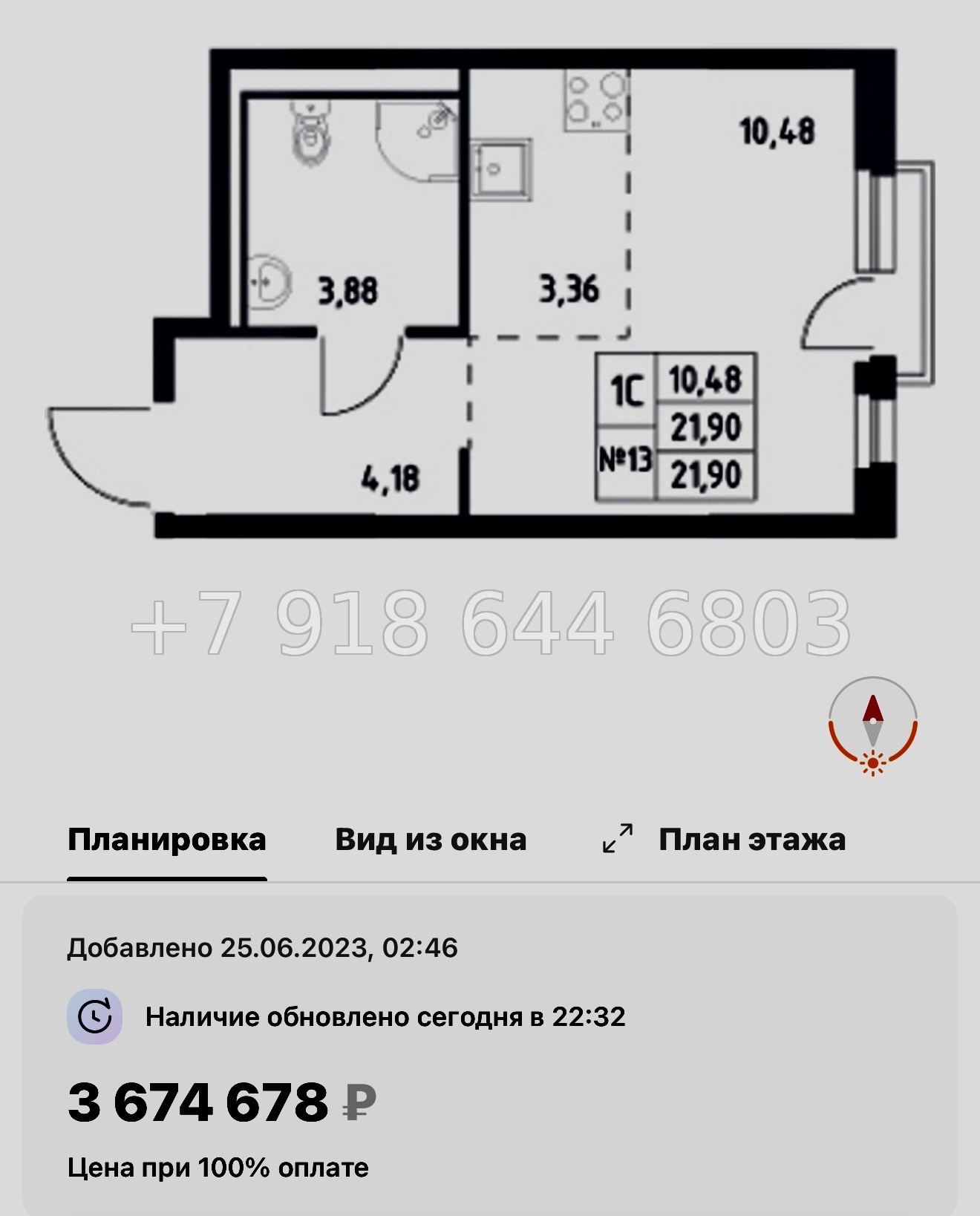 № 80 в. Метро Пролетарская. ЖК Невская Долина Новосаратовка  - миниатюра 73