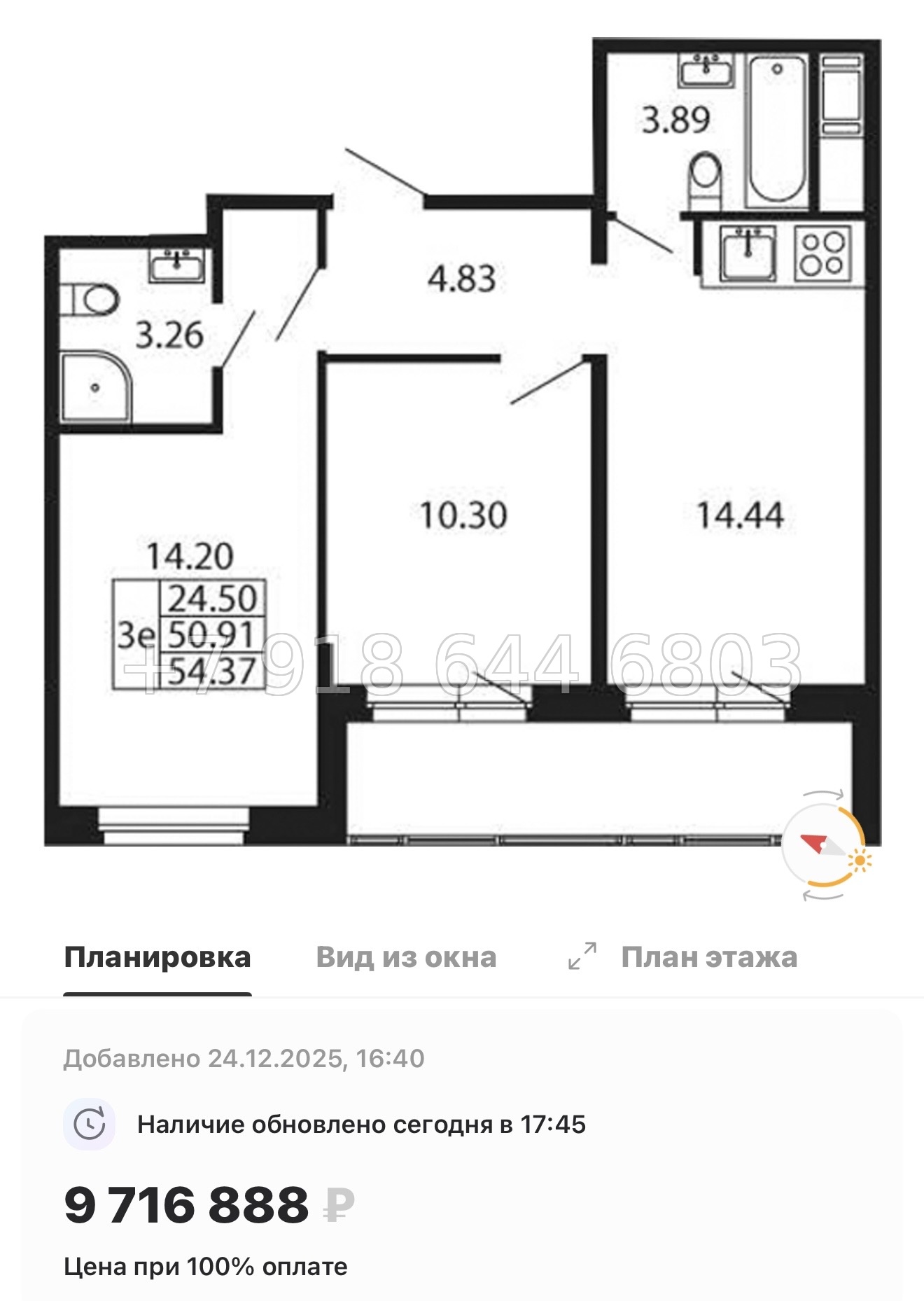 № 99 в. Метро Проспект Ветеранов. ЖК Полис Новоселье  - миниатюра 106