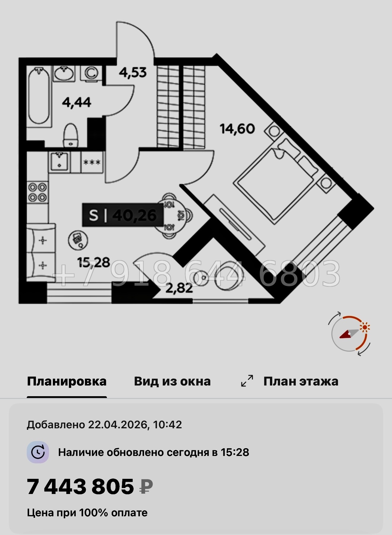 № 97 в. Метро улица Дыбенко. ЖК Аквилон РекаПарк - миниатюра 135