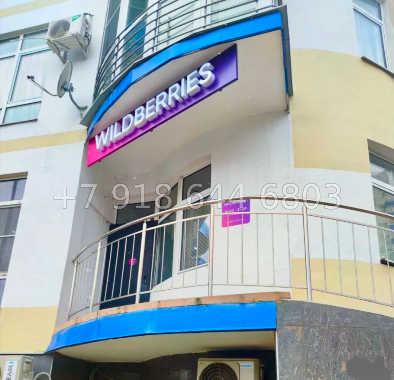 № 281 р. Квартира у моря в Сочи  - миниатюра 19