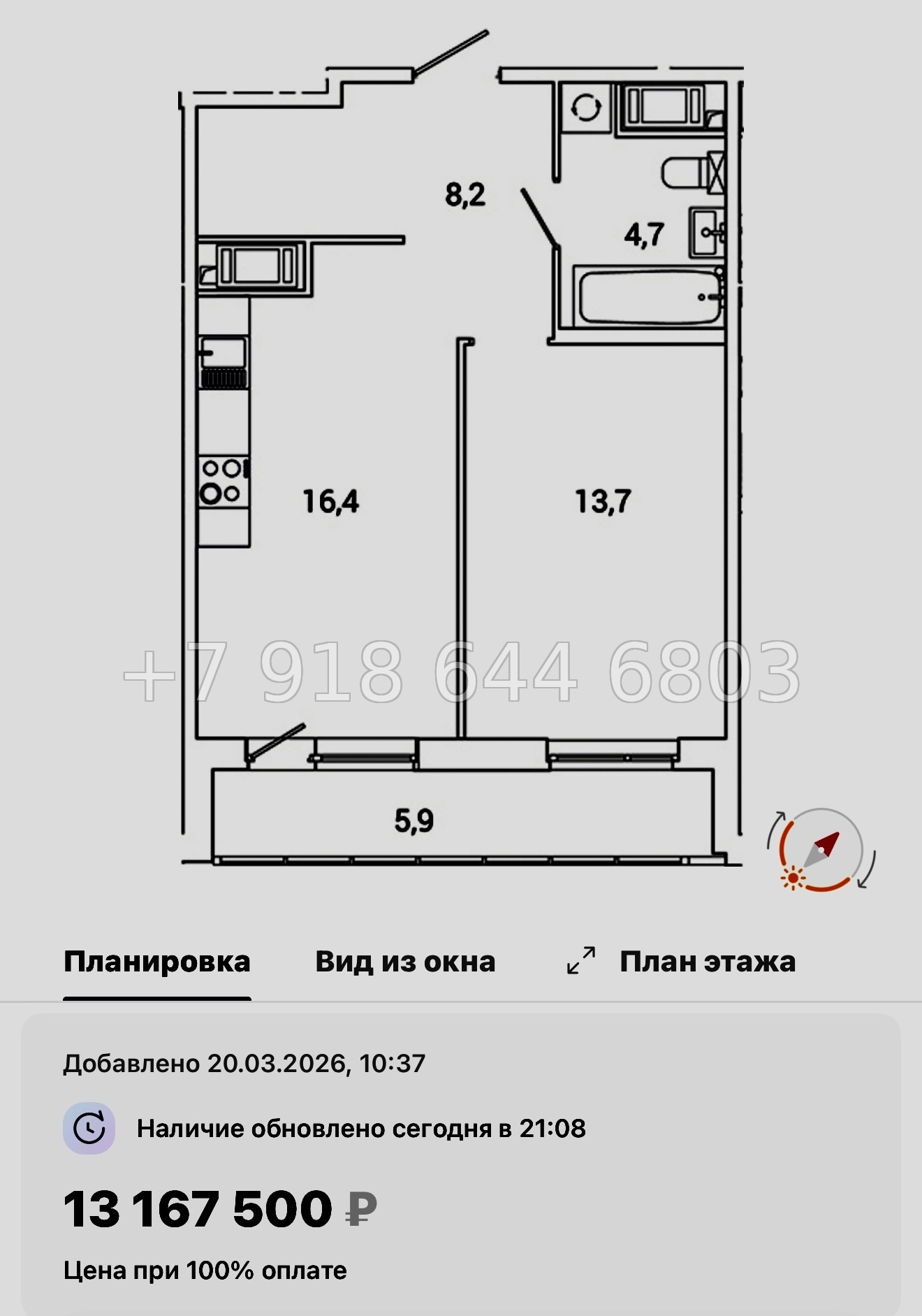 № 130 в. Метро Проспект Просвещения. Окла Вижн Санкт-Петербург - миниатюра 25