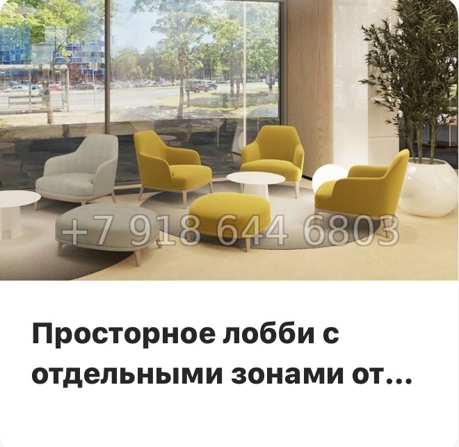 № 8. Метро Московская. Метро Ленинский проспект. Метро Проспект Славы. Йес Лидер Санкт Петербург  - миниатюра 13