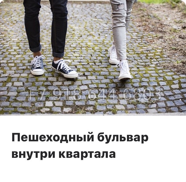№ 118 в. Метро Обводный канал. Метро Фрунзенская. Метро Технологический институт. ЖК Витебский парк Санкт Петербург  - миниатюра 12